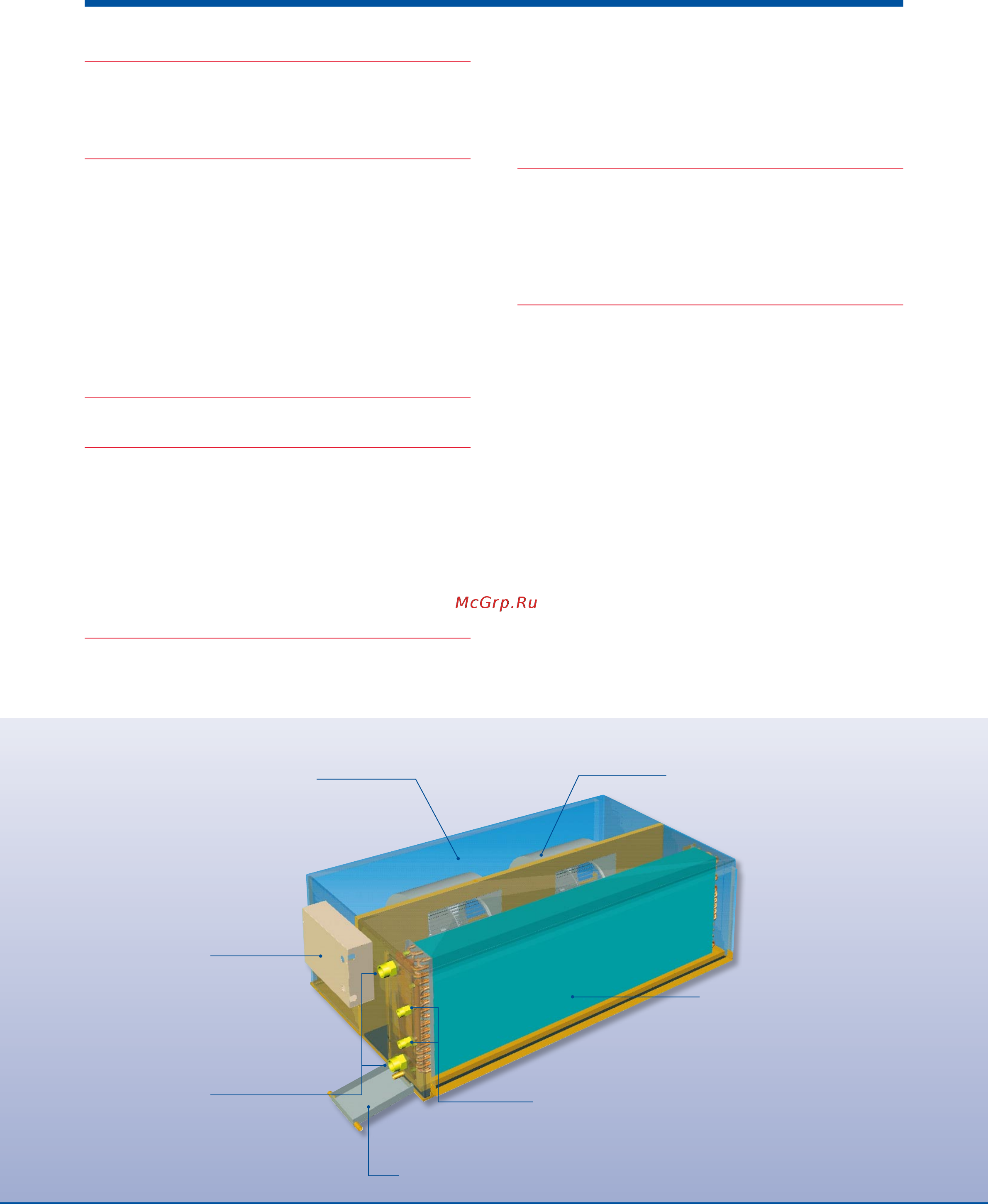Airwell VH2N 18 [2/16] Casing
