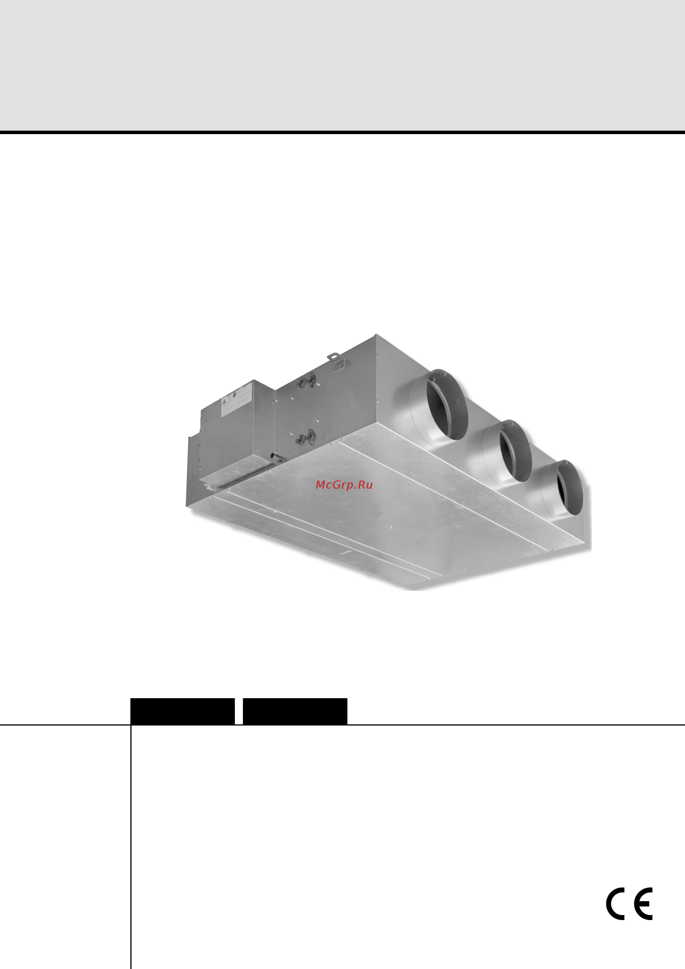 Airwell VHF 01 Инструкция по эксплуатации онлайн