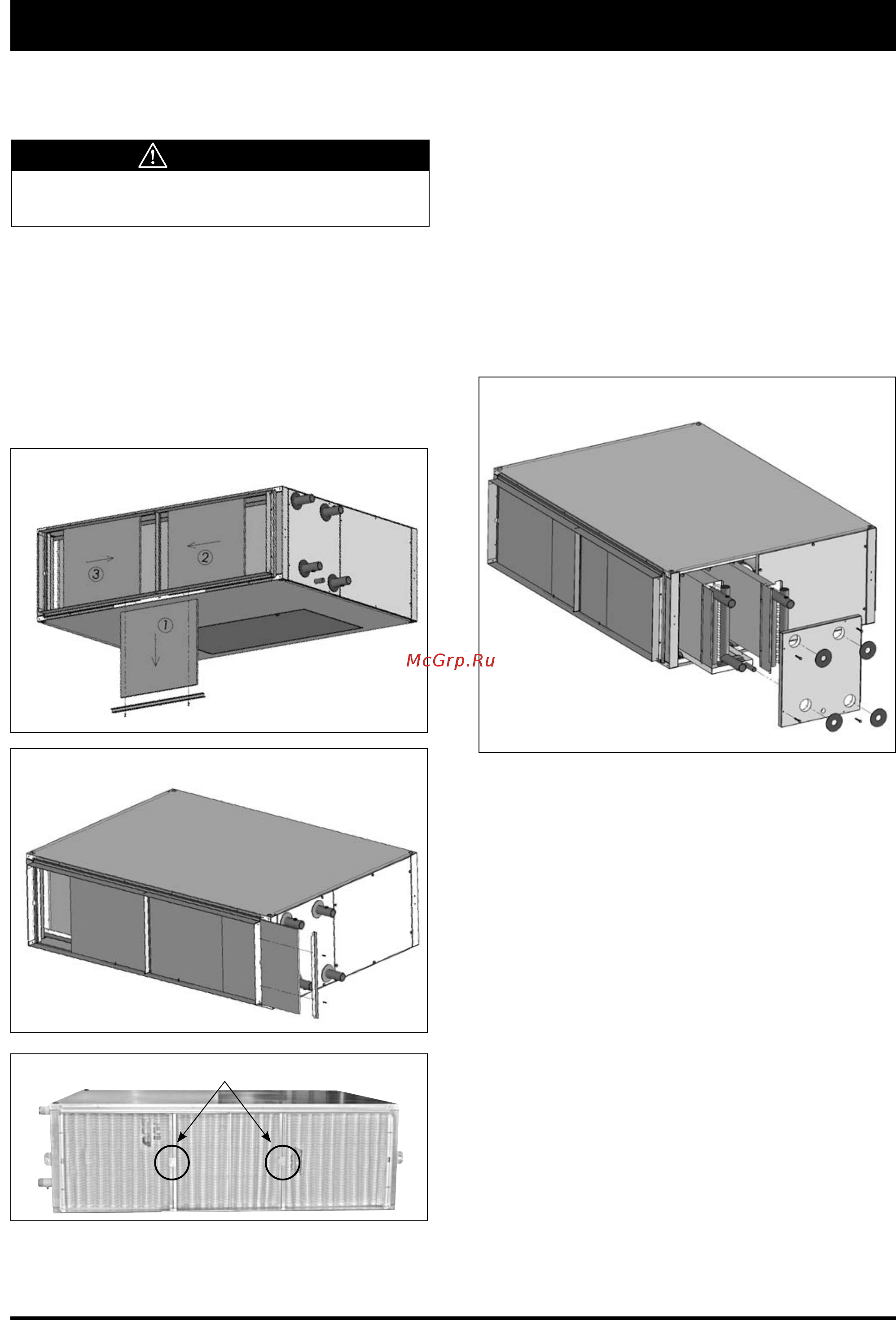 Airwell Wespak 5.05 [16/20] Maintenance