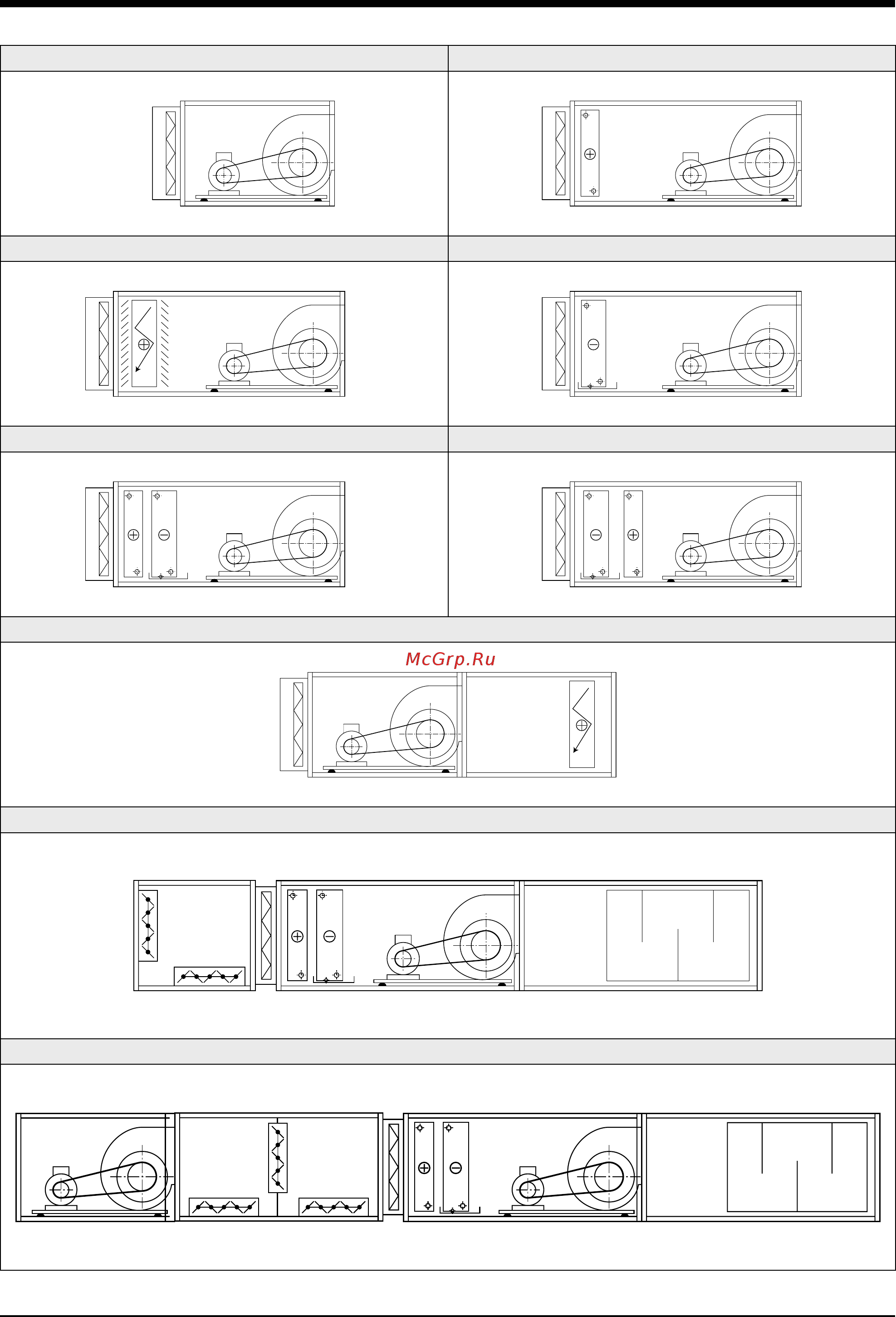 Airwell Wespak 4.05 [7/28] Examples of module combinations