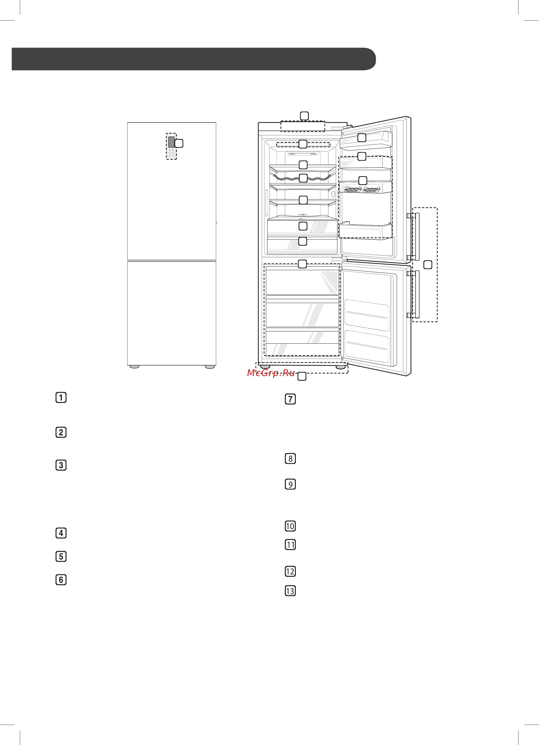 LG GA-B449YVQZ [12/56] Если какие либо детали отсутствуют в вашем холодильнике возможно они входят в комплект поставки других моделей компания изготовитель имеет право вносить изменения в комплектацию холодильника без предварительного уведомления