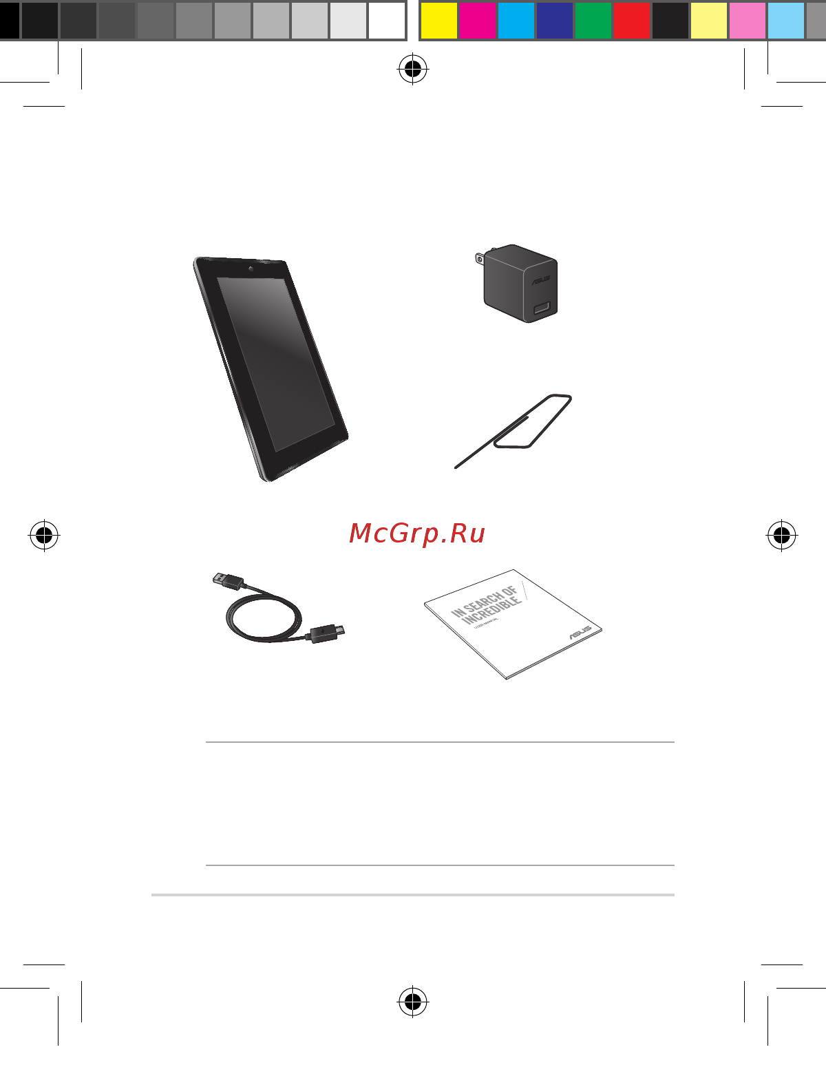 Asus Fonepad  ME372CG 8Gb Black [3/24] Комплект поставки