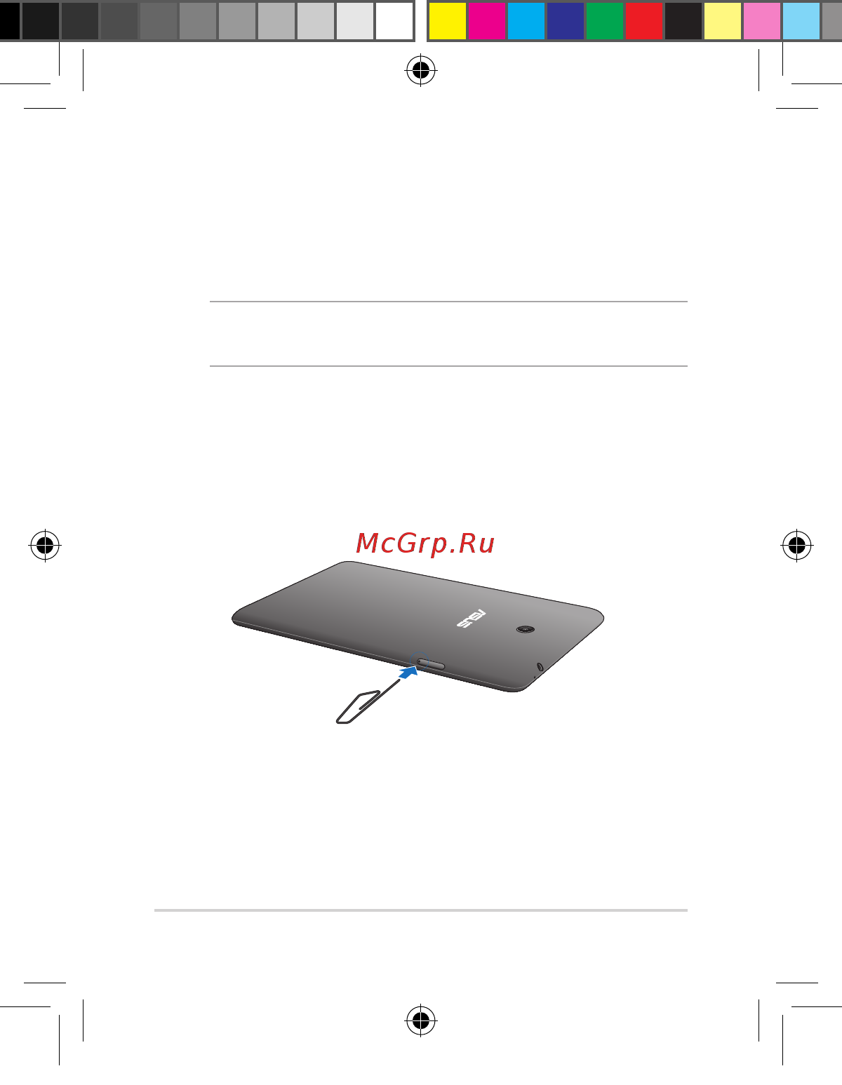 Asus Fonepad  ME372CG 8Gb Black [8/24] Установка карты micro sim