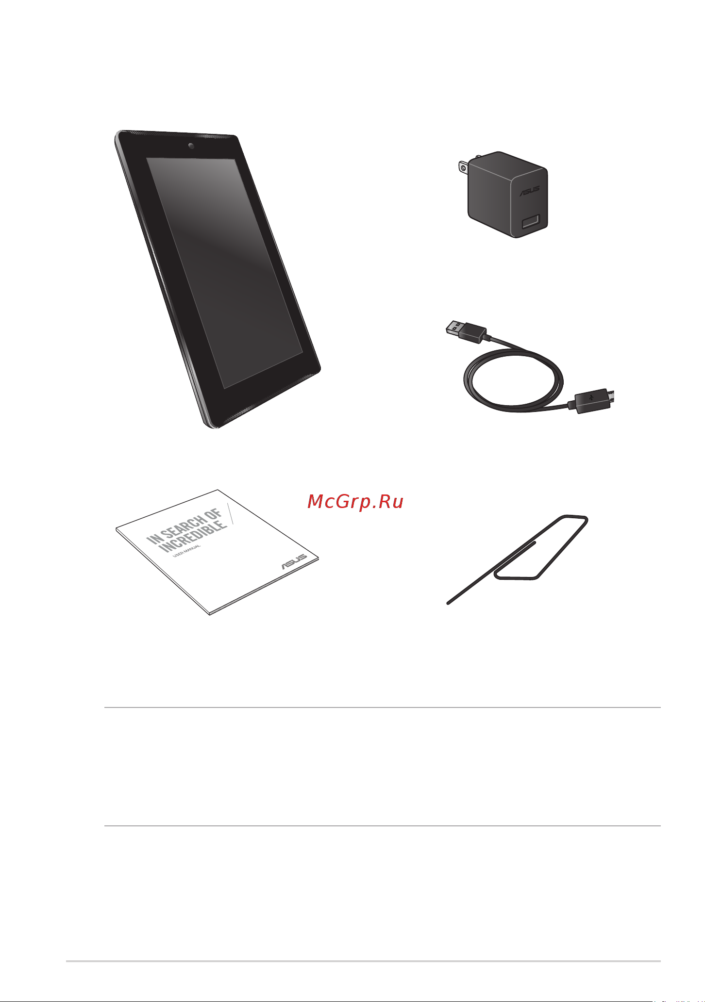 Asus Fonepad  ME372CG 8Gb Black [9/102] Комплект поставки