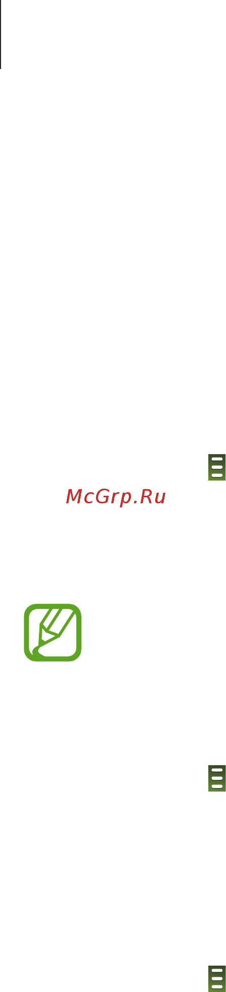 Samsung I9295 Galaxy S4 Activ Orange [105/145] Отслеживание калорий