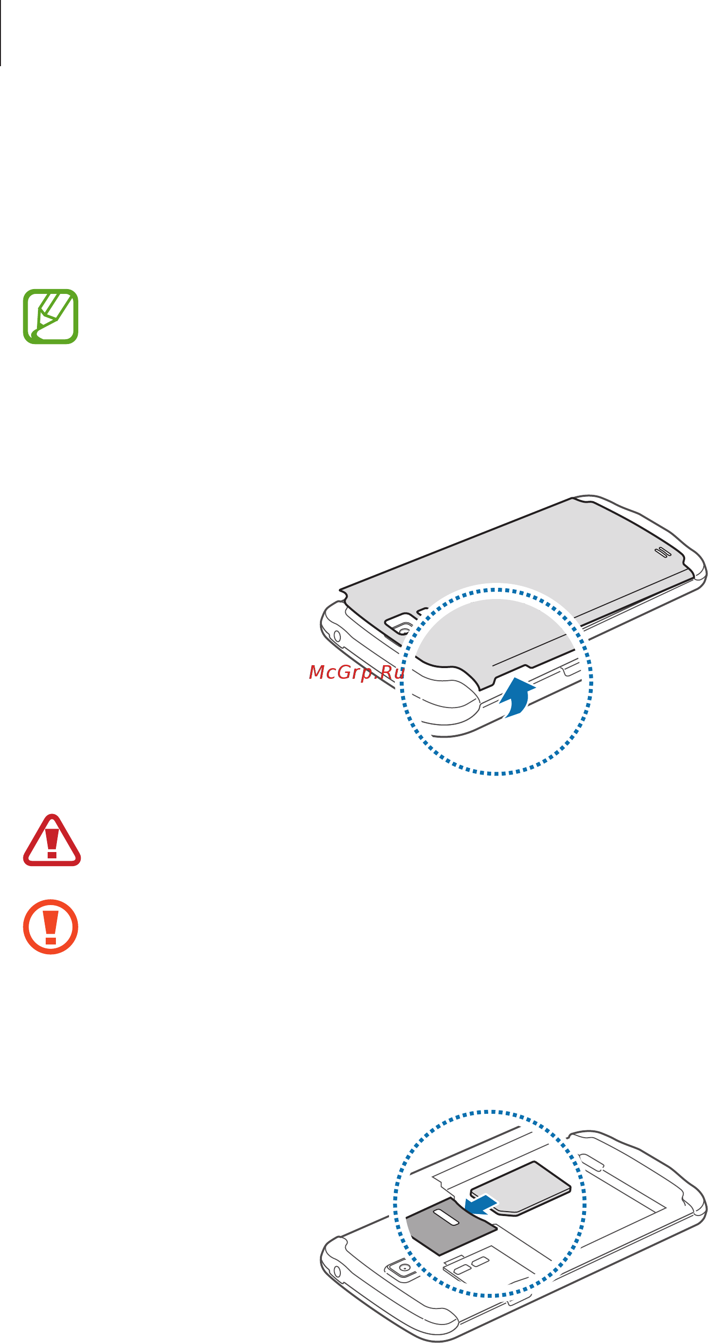 Samsung I9295 Galaxy S4 Activ Orange [11/145] Установка sim или usim карты и аккумулятора