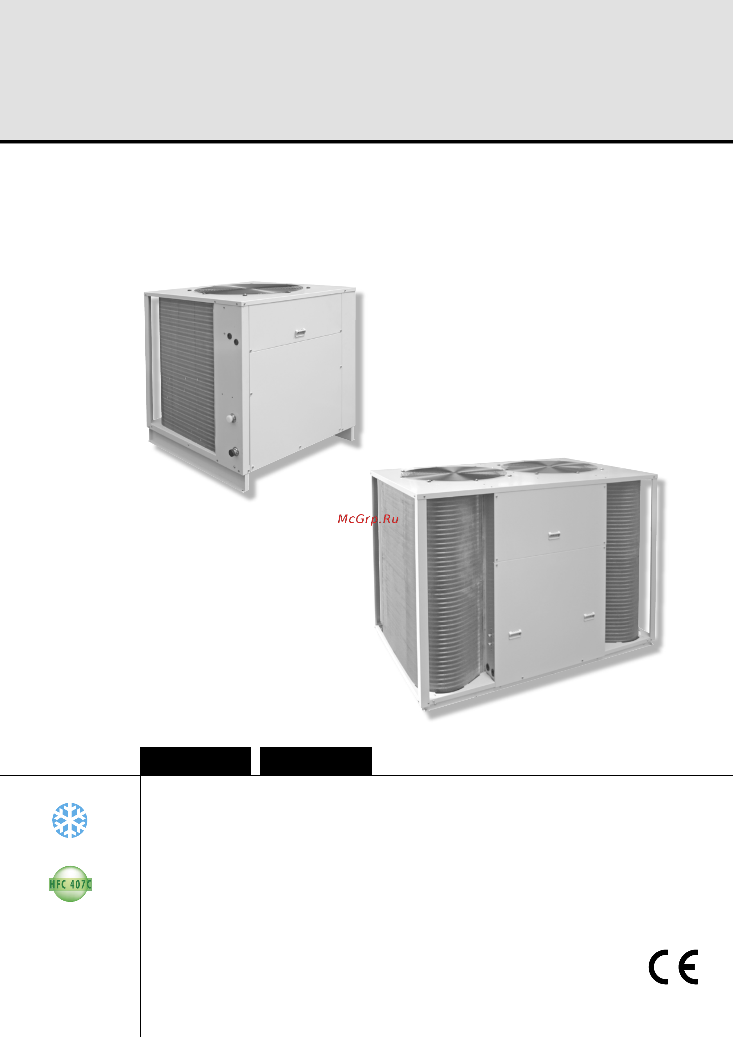 Airwell CDN 205 Инструкция по эксплуатации онлайн