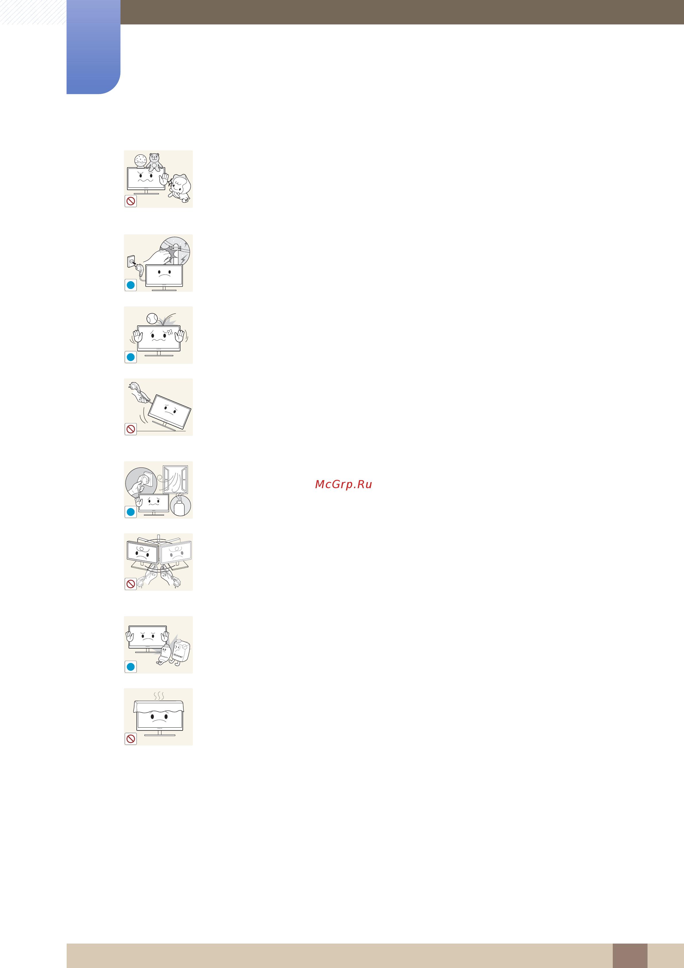Samsung S19C300F [18/165] Перед использованием изделия