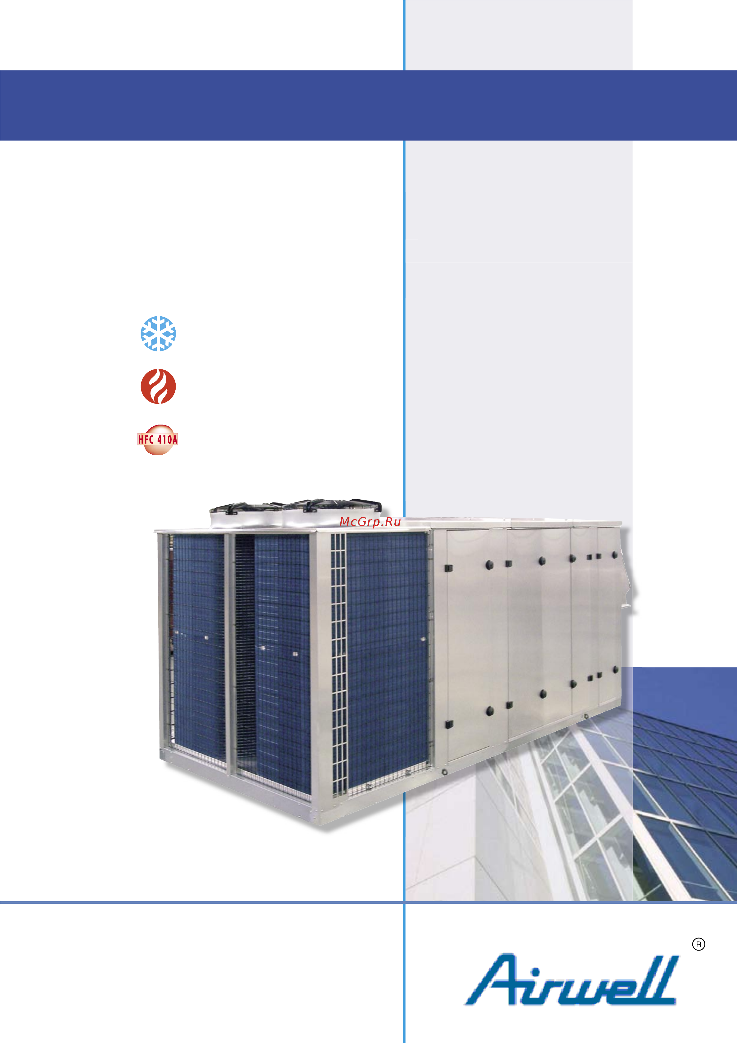 Airwell Rooftech 140 Техническое описание онлайн