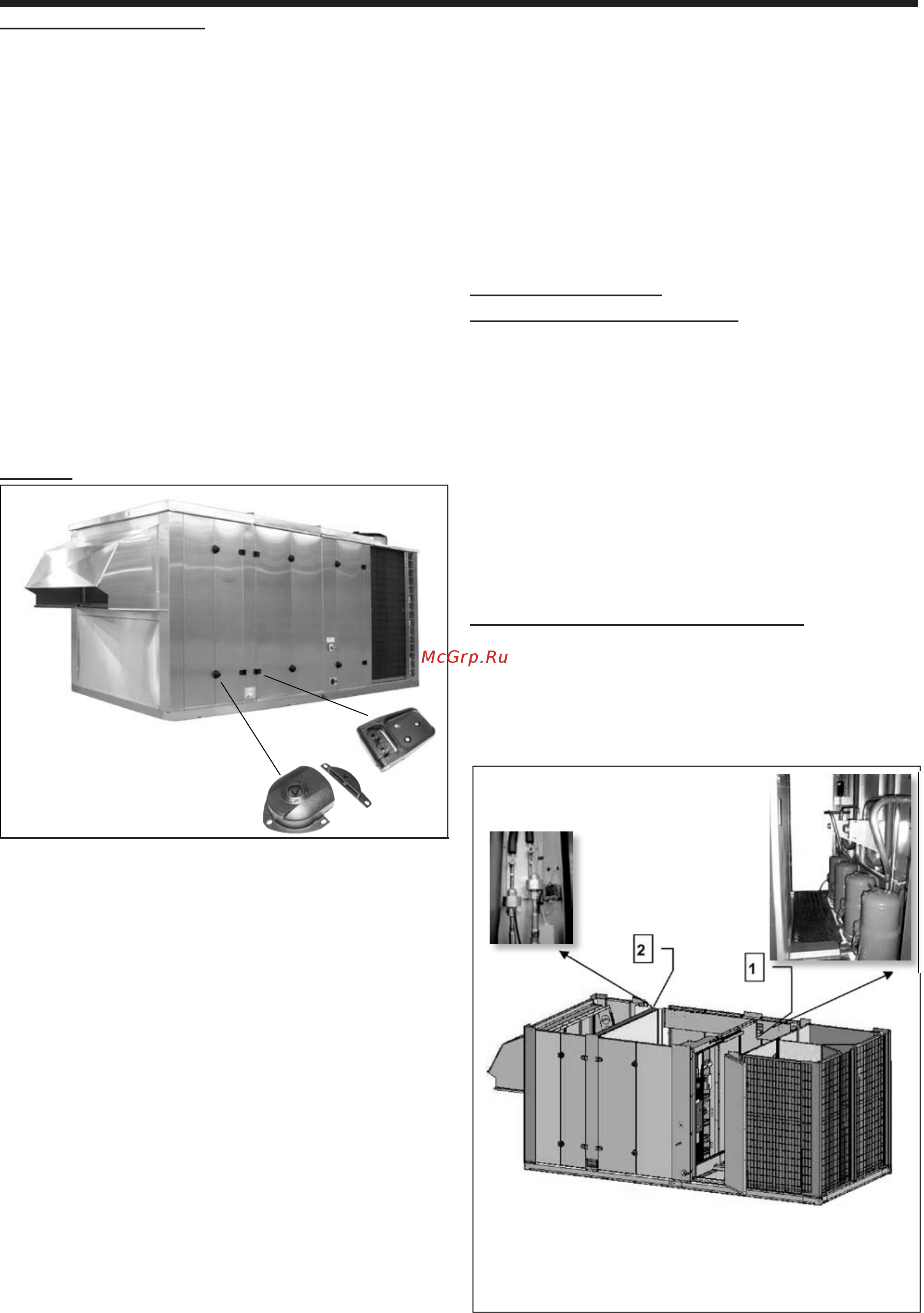 Airwell Rooftech 140 [3/39] Корпус