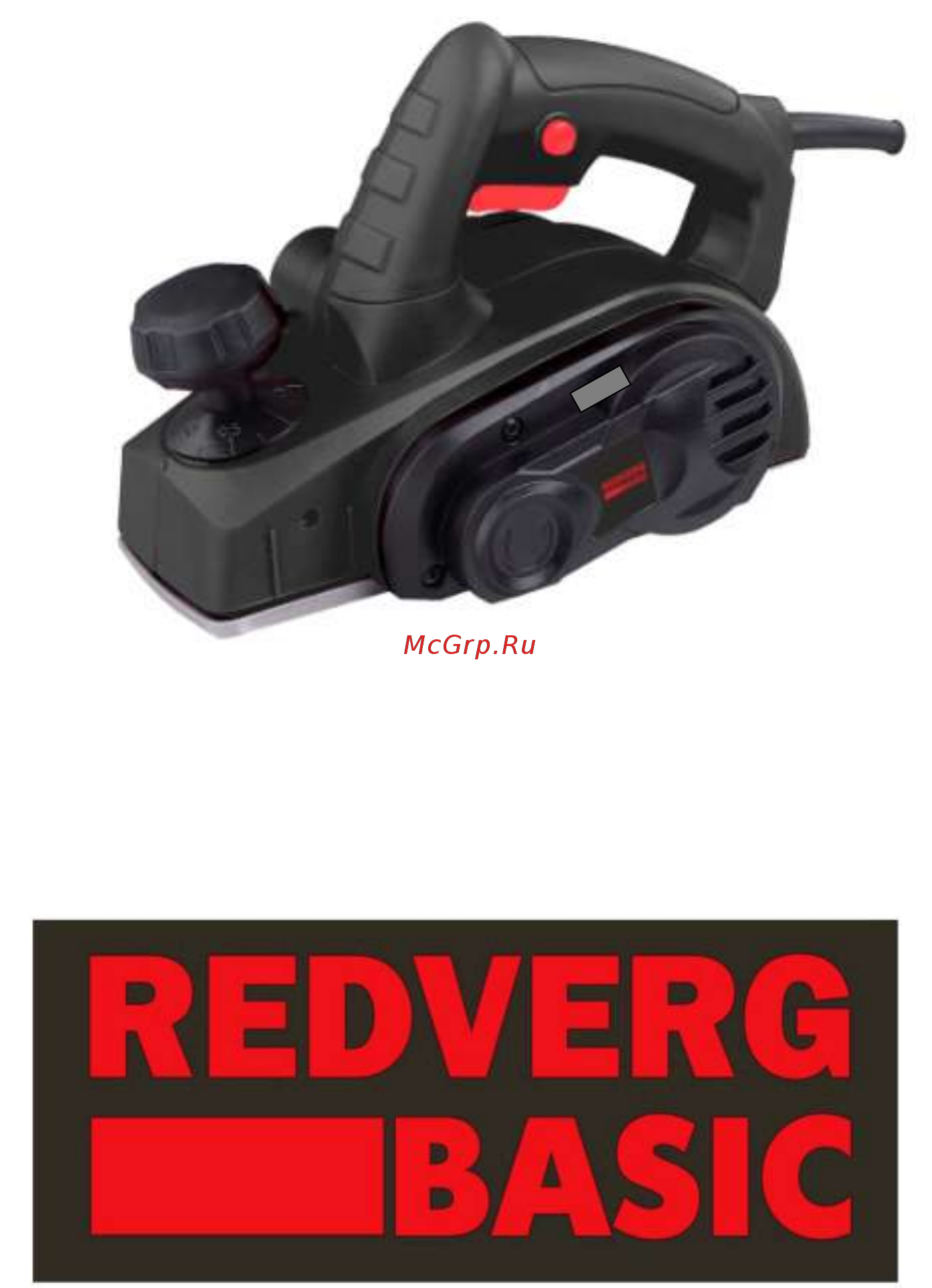 RedVerg P650-82 Инструкция по эксплуатации онлайн