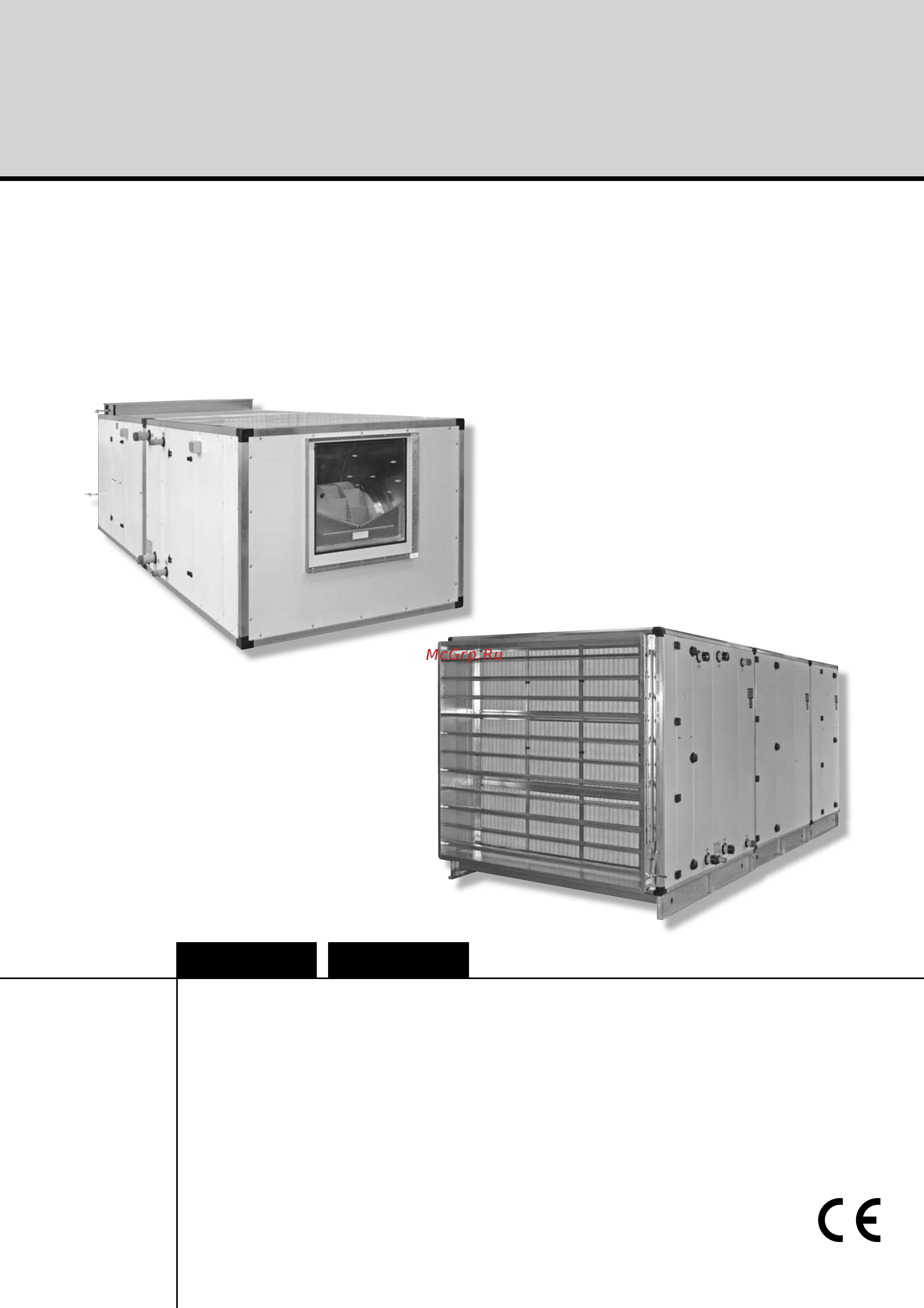 Airwell @irTwin TR 120 Инструкция по эксплуатации онлайн