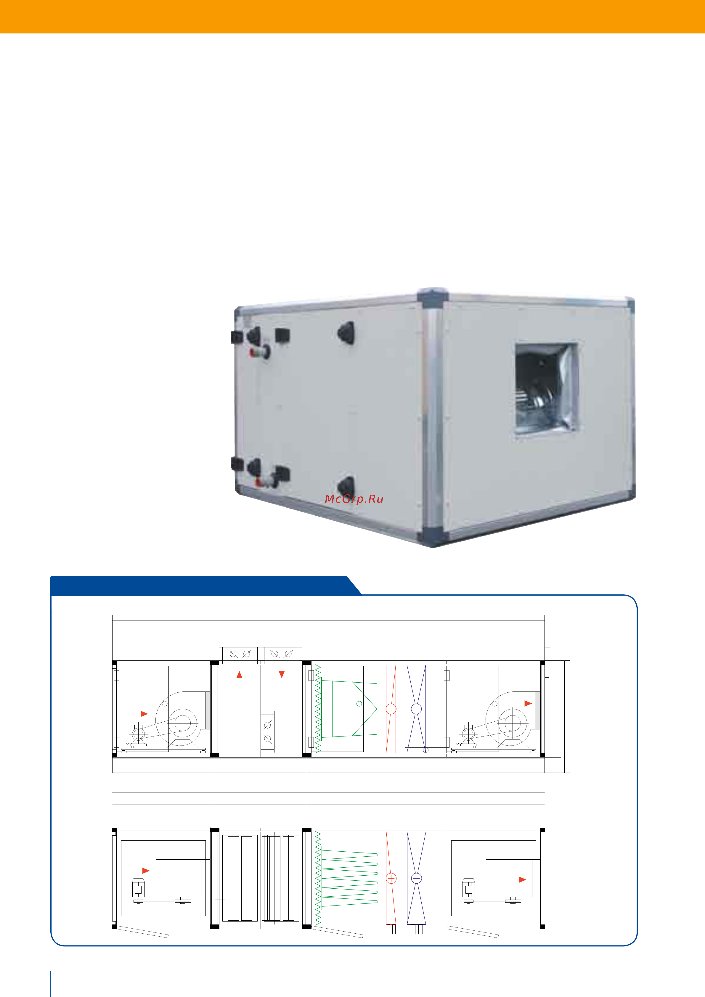 Airwell @irTwin TR 900 [6/24] Winclim ii программное обеспечение для подбора установок irtwin