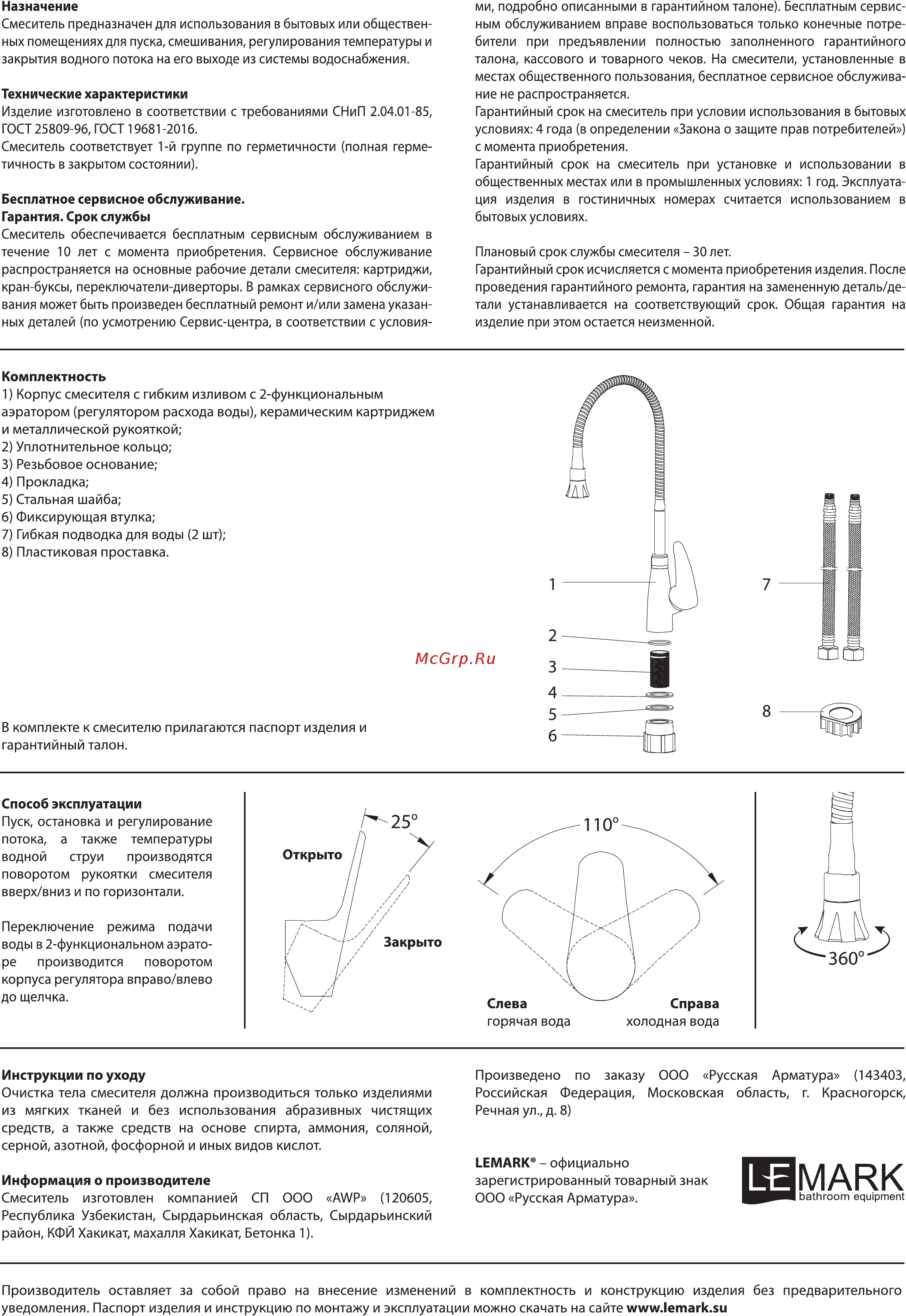 Lemark LINARA LM0413C [2/2] Le mark