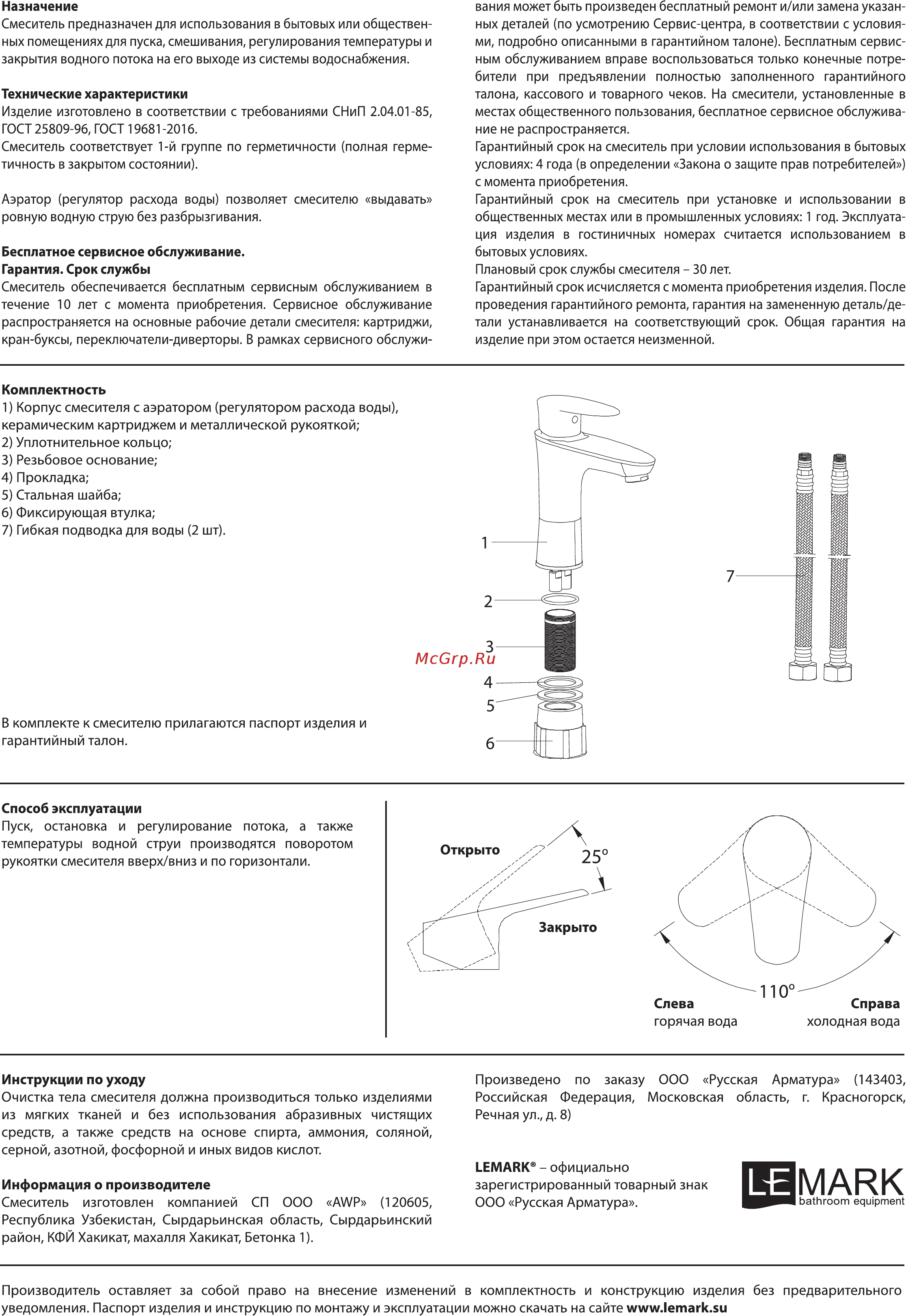 Lemark NERO LM0206C [2/2] Le mark