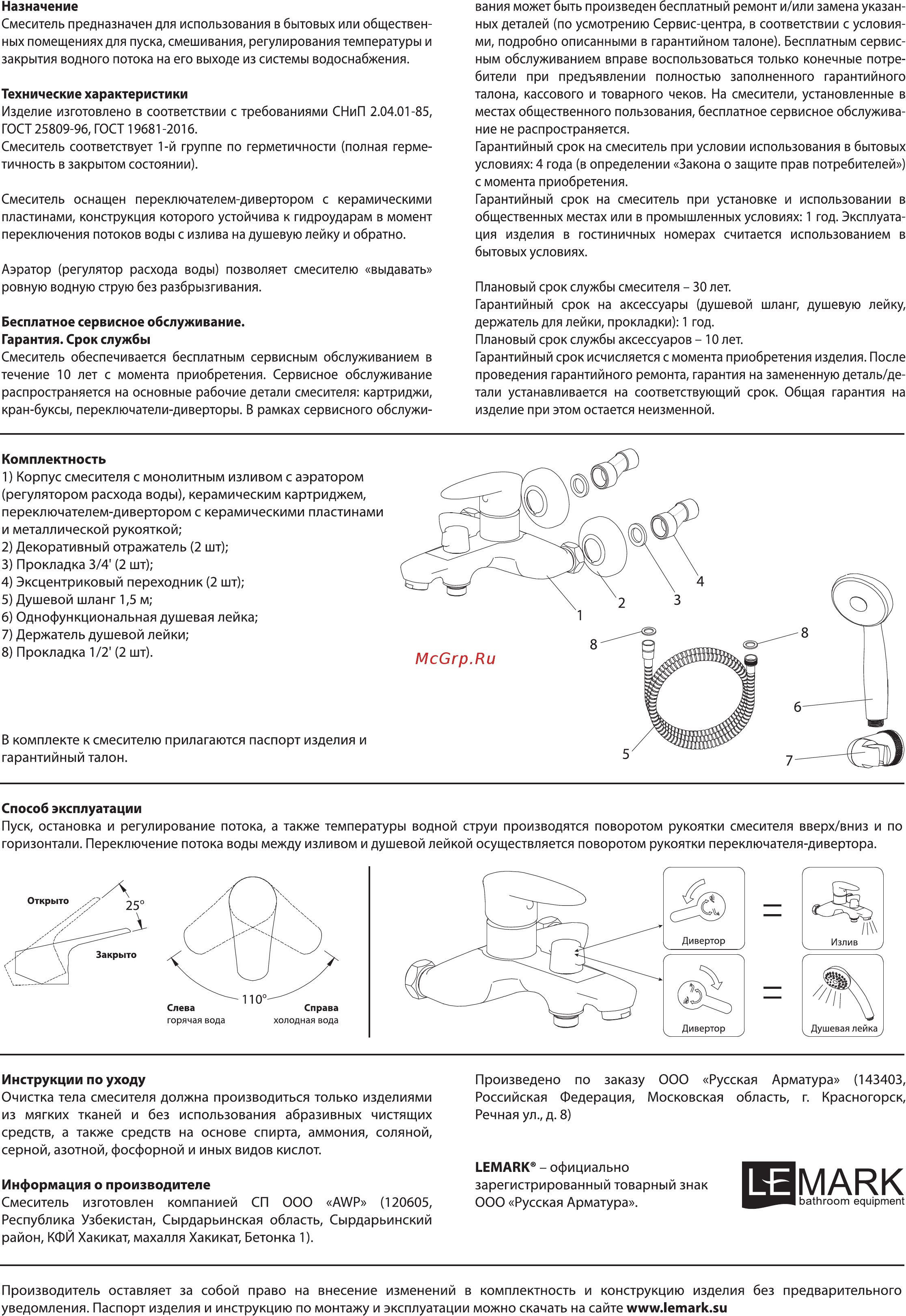 Lemark NERO LM0214C [2/2] Le mark