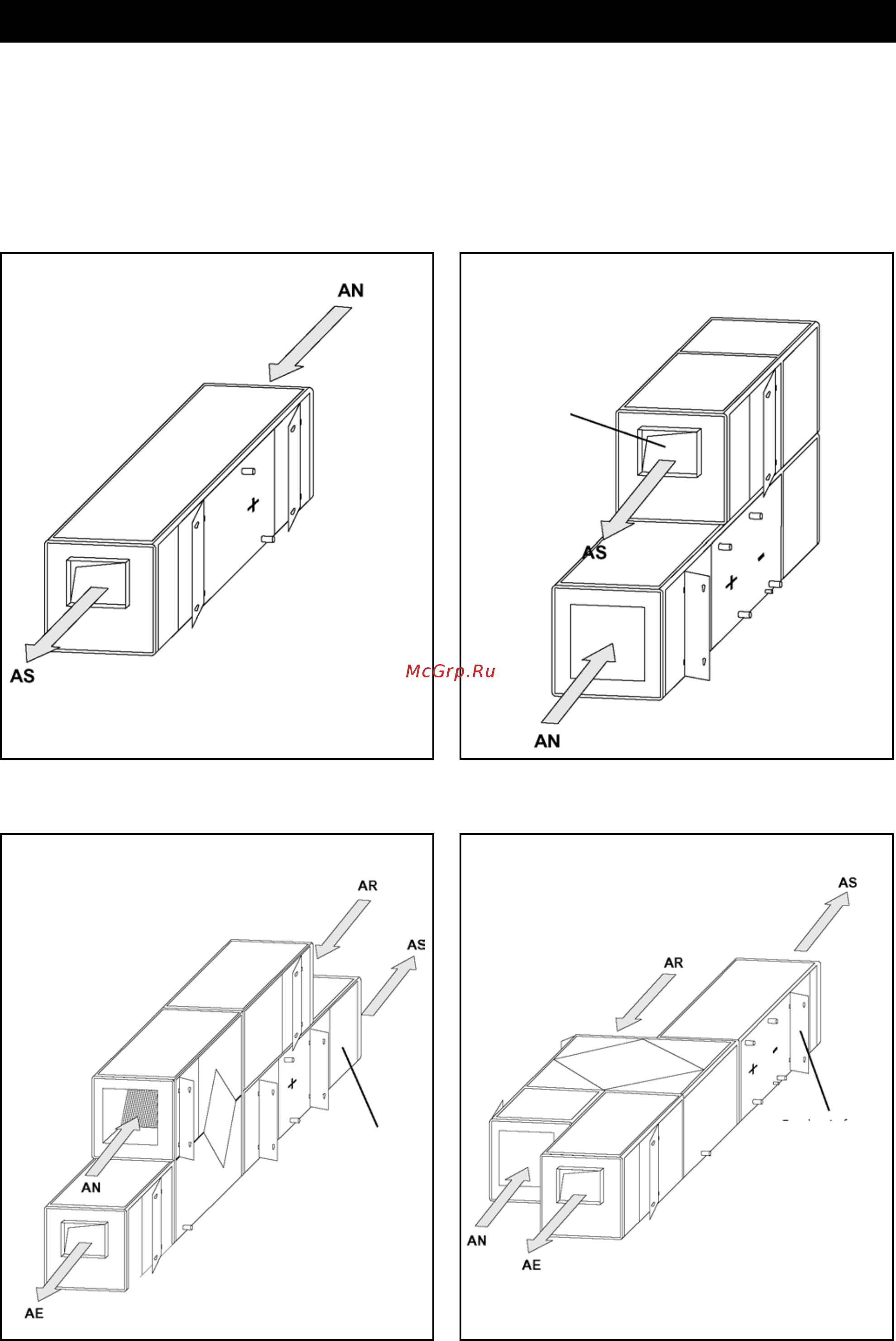 Airwell Premi@ir PR 160 [12/26] Определение стороны обслуживания