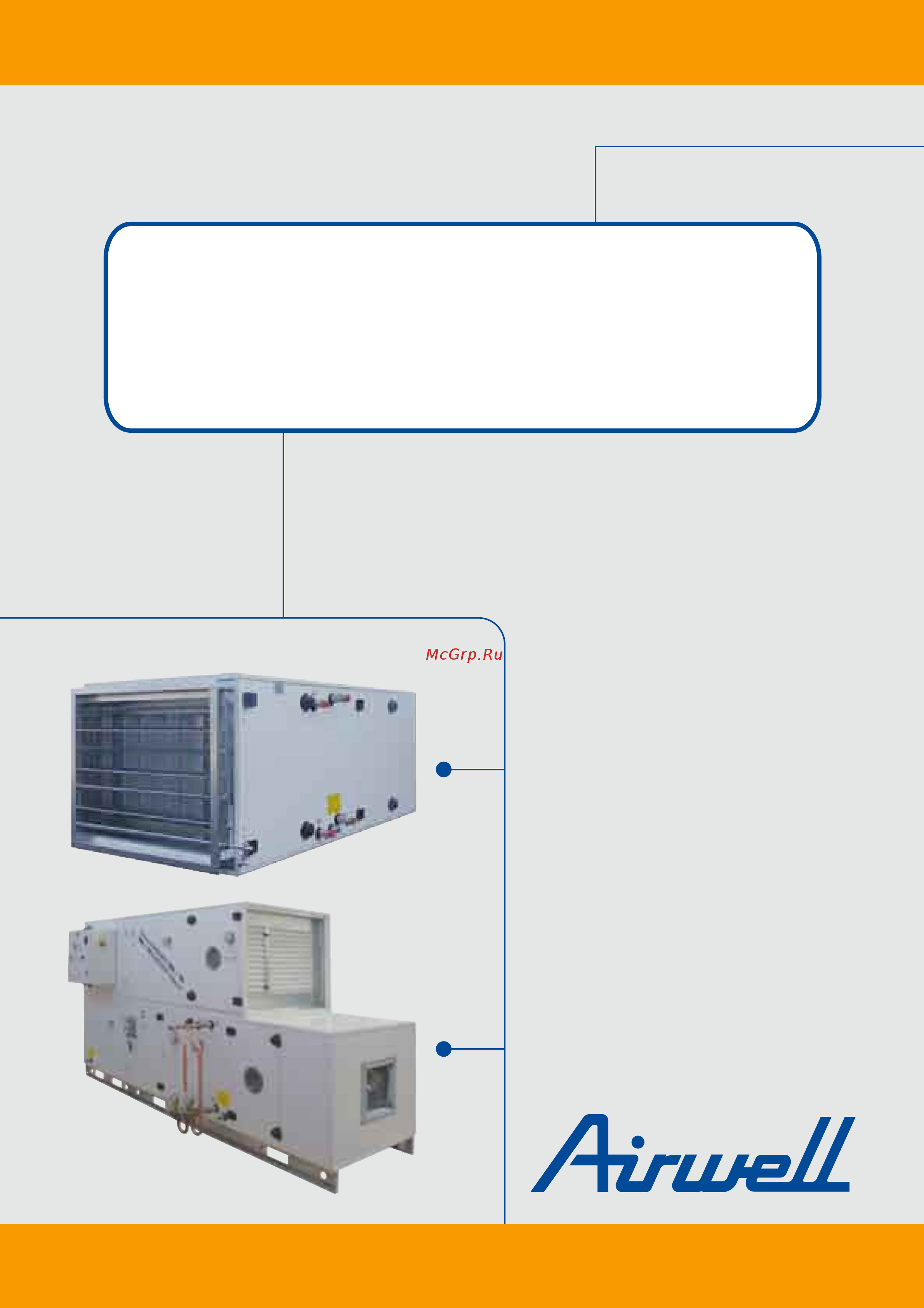 Airwell Premi@ir PR 240 Справочное руководство онлайн
