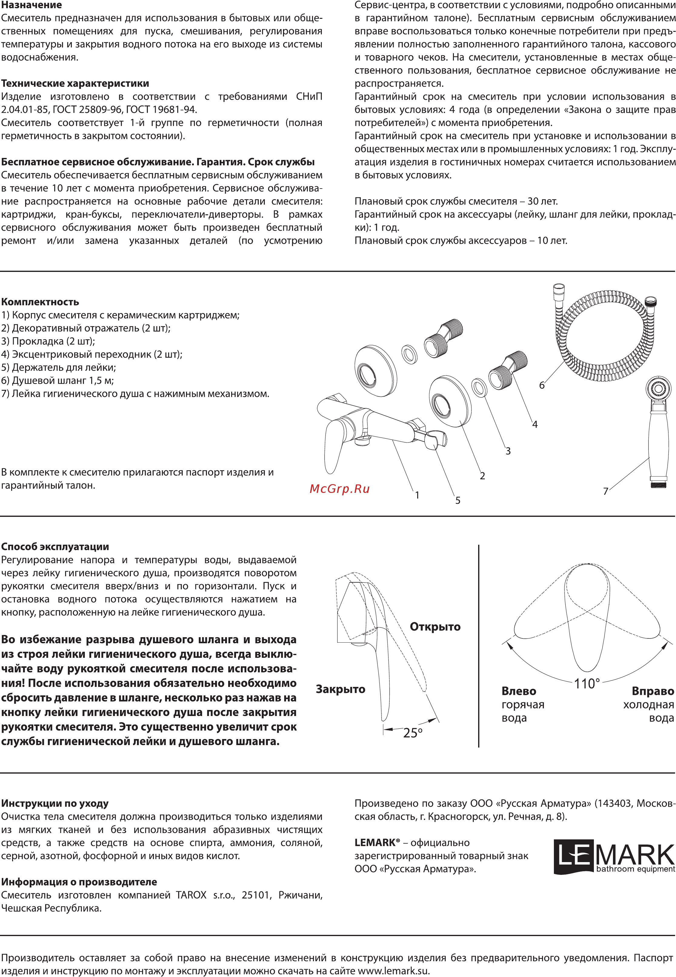 Lemark PRAMEN LM3318G [2/2] Le mark