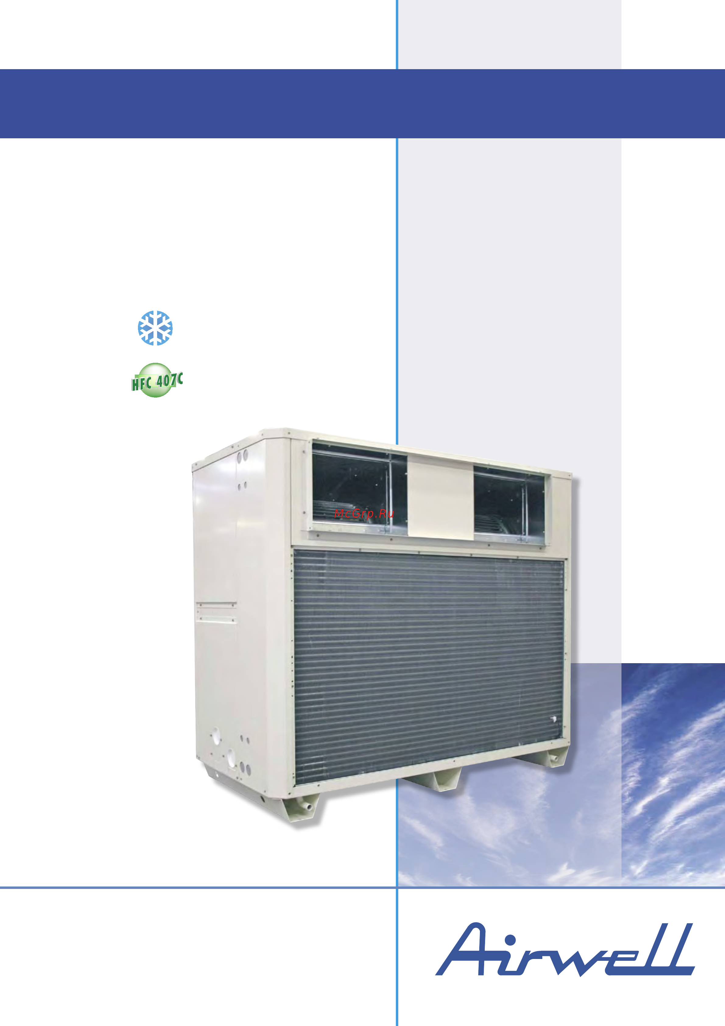 Airwell AQCL 120 Инструкция по эксплуатации онлайн