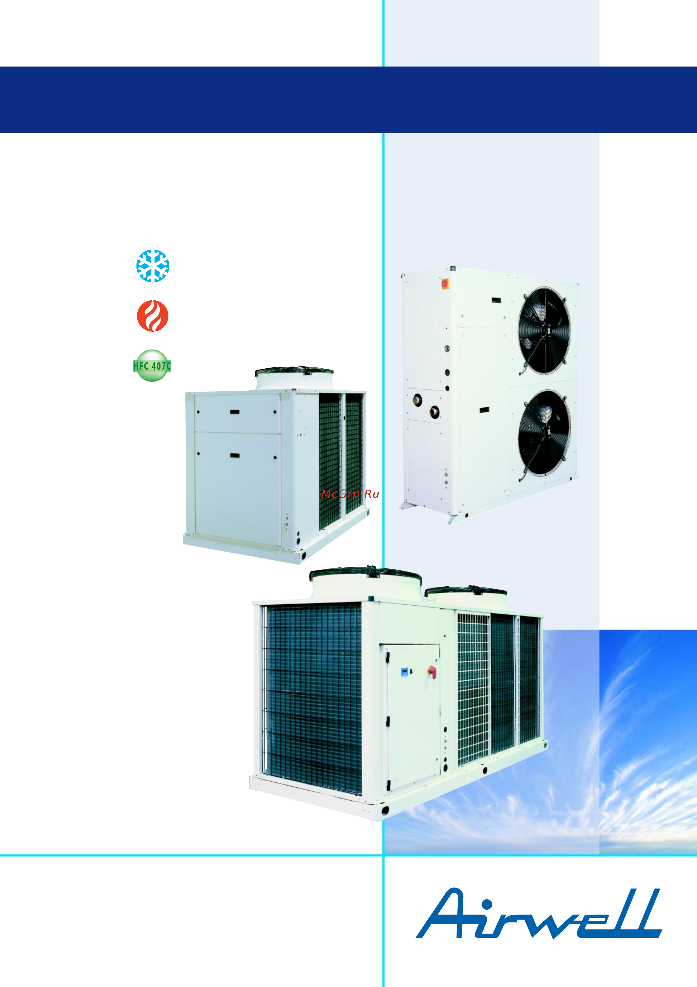 Airwell AQH 70 Инструкция по эксплуатации онлайн