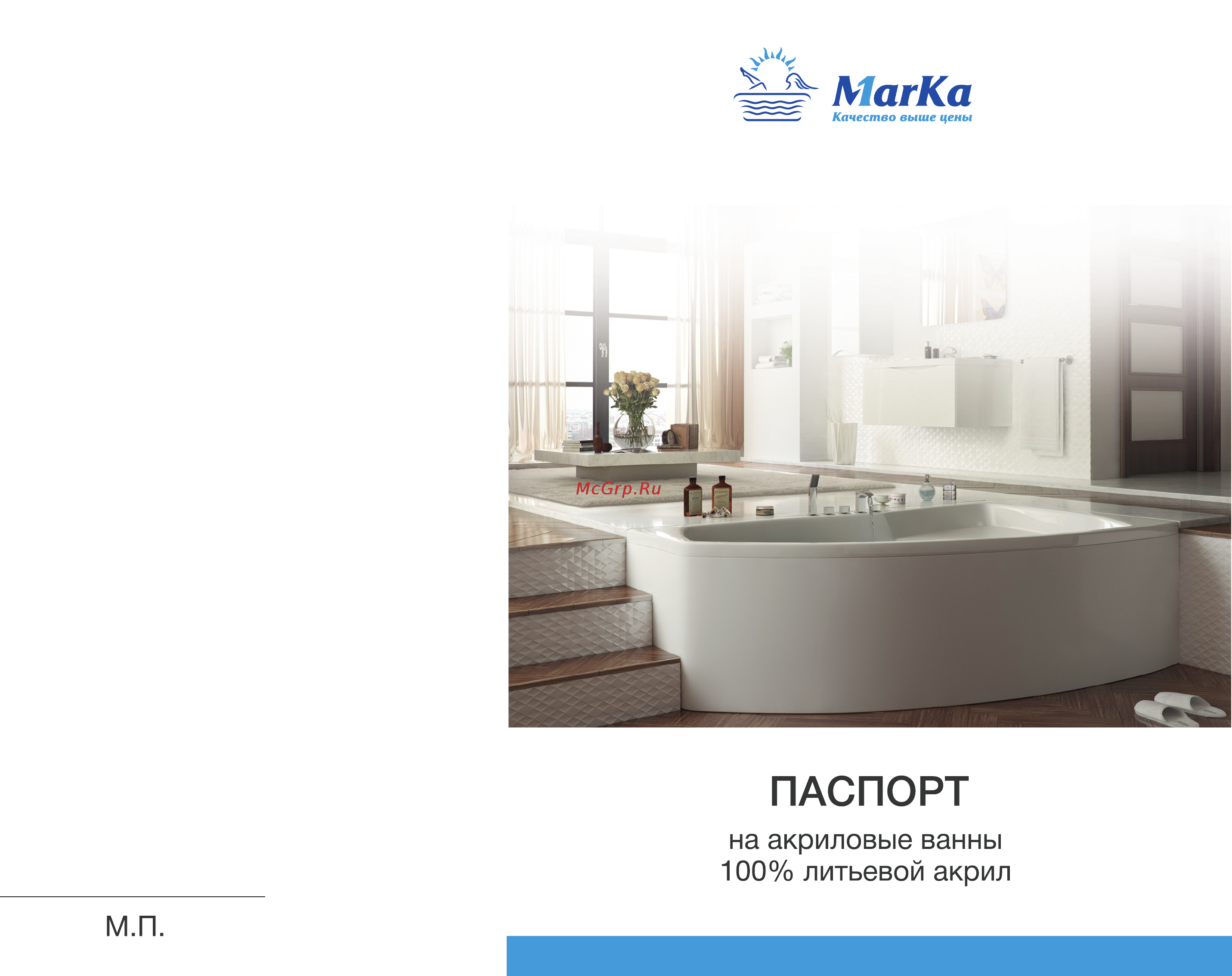 1Marka DIANA 170x105 Инструкция по эксплуатации онлайн