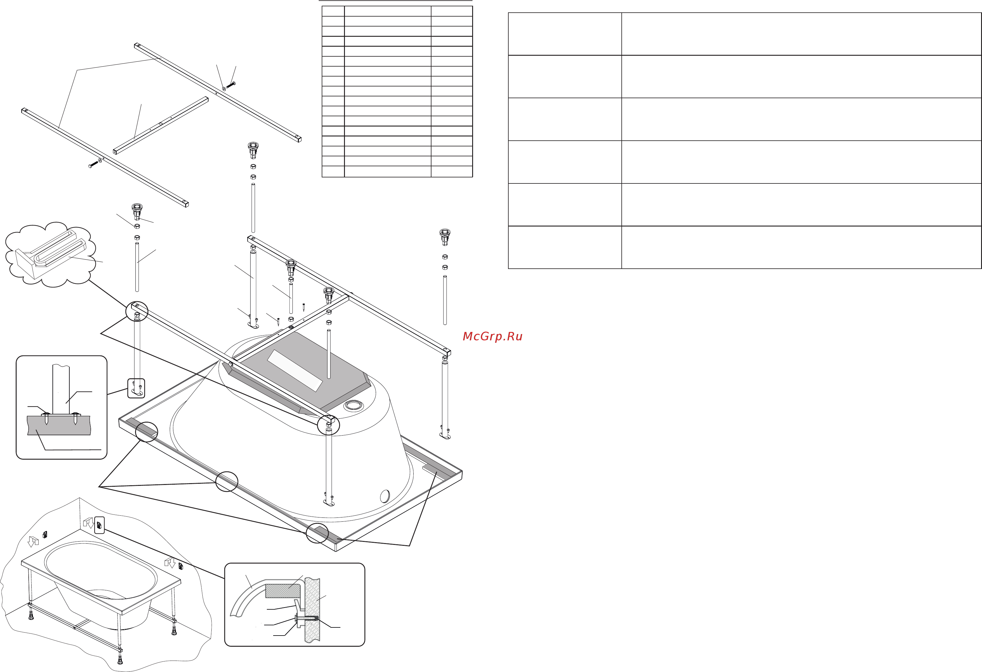 1Marka CATANIA 150x105 [4/14] Борт ванны закладная