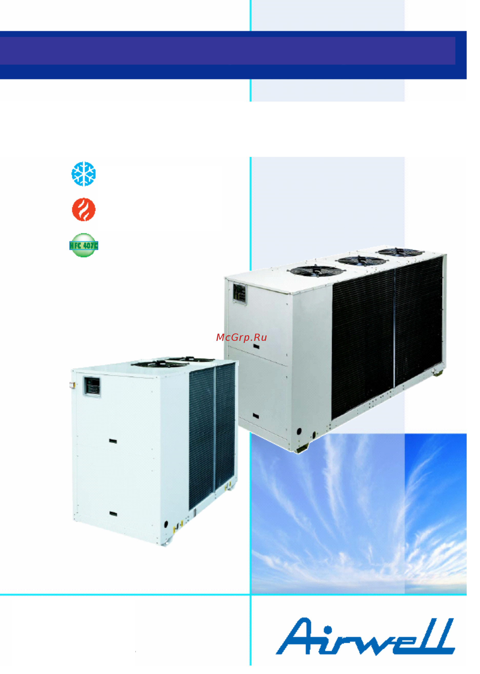 Airwell CLH 352 Техническое описание онлайн