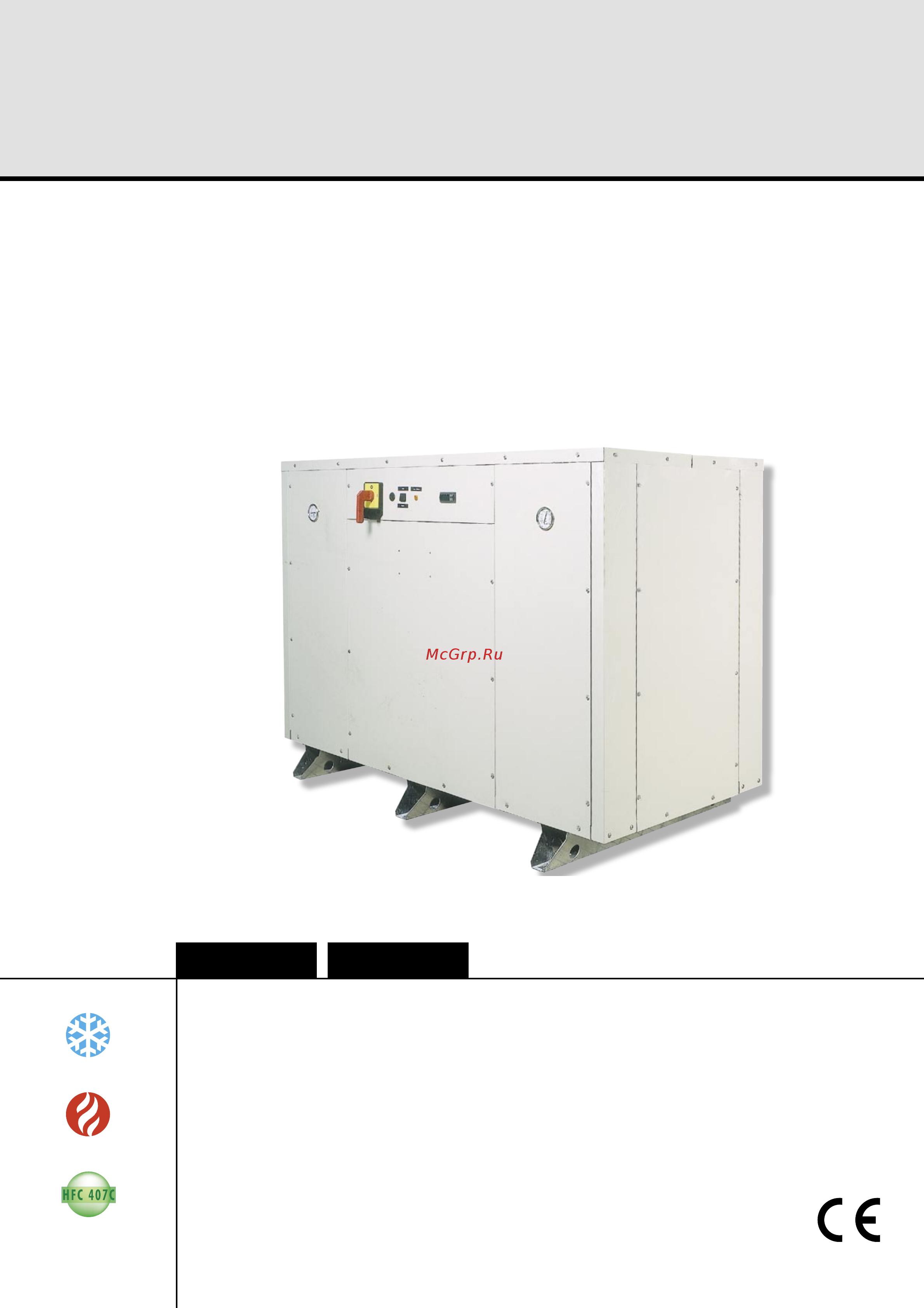 Airwell CWP-HP 30 Инструкция по эксплуатации онлайн