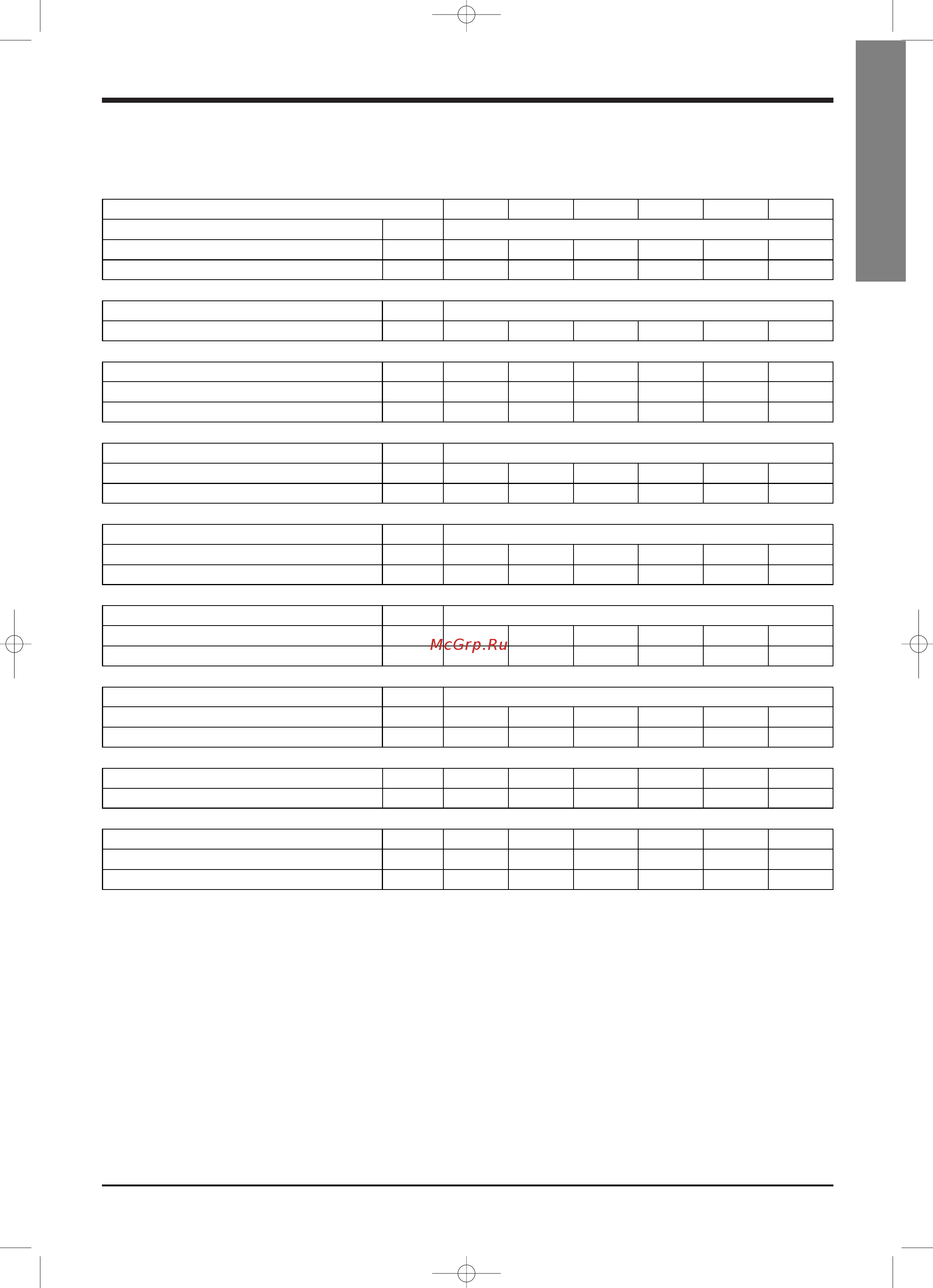 Airwell CWP-CO 30 [26/42] English