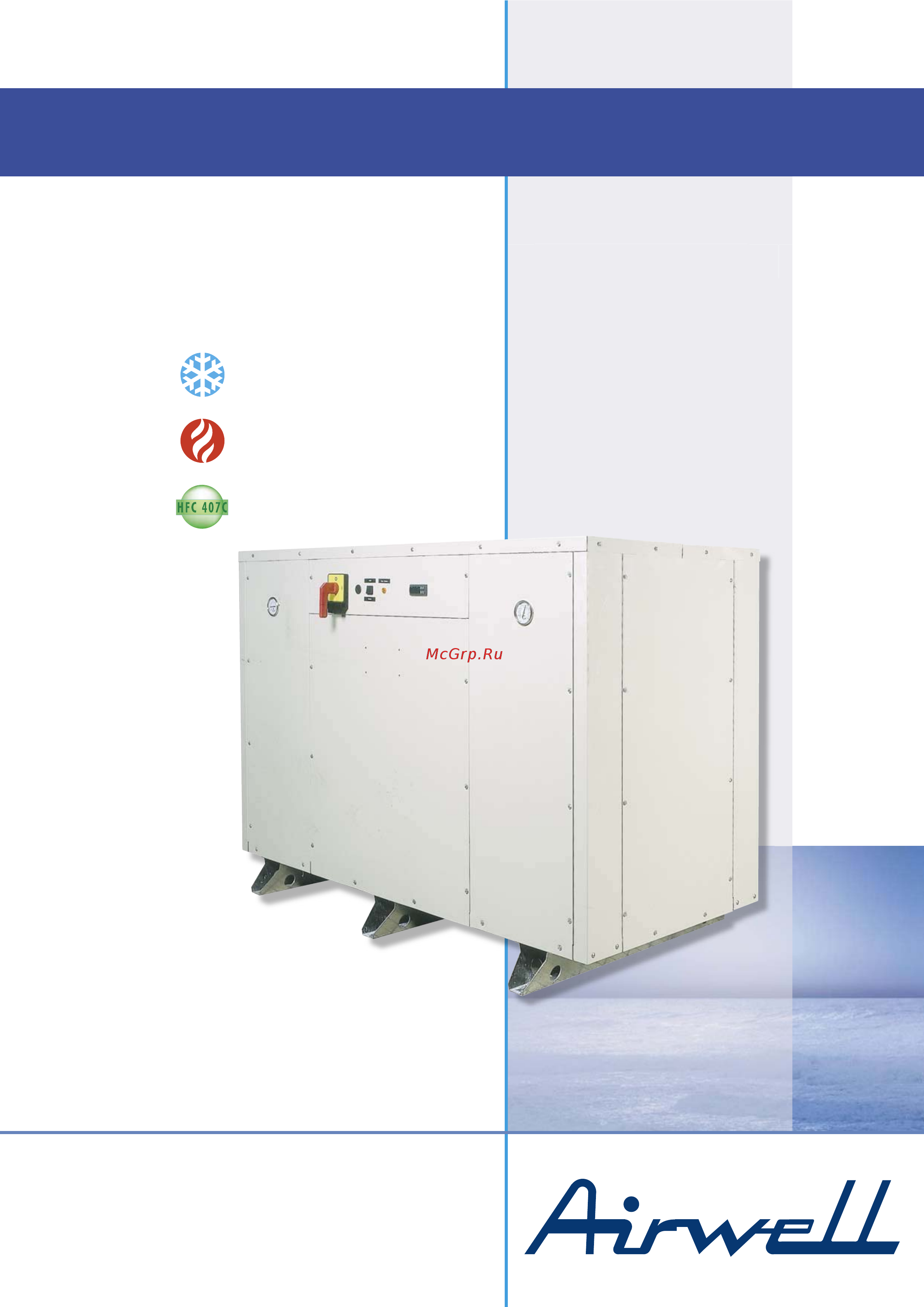 Airwell CWP-CO 02 Техническое описание онлайн
