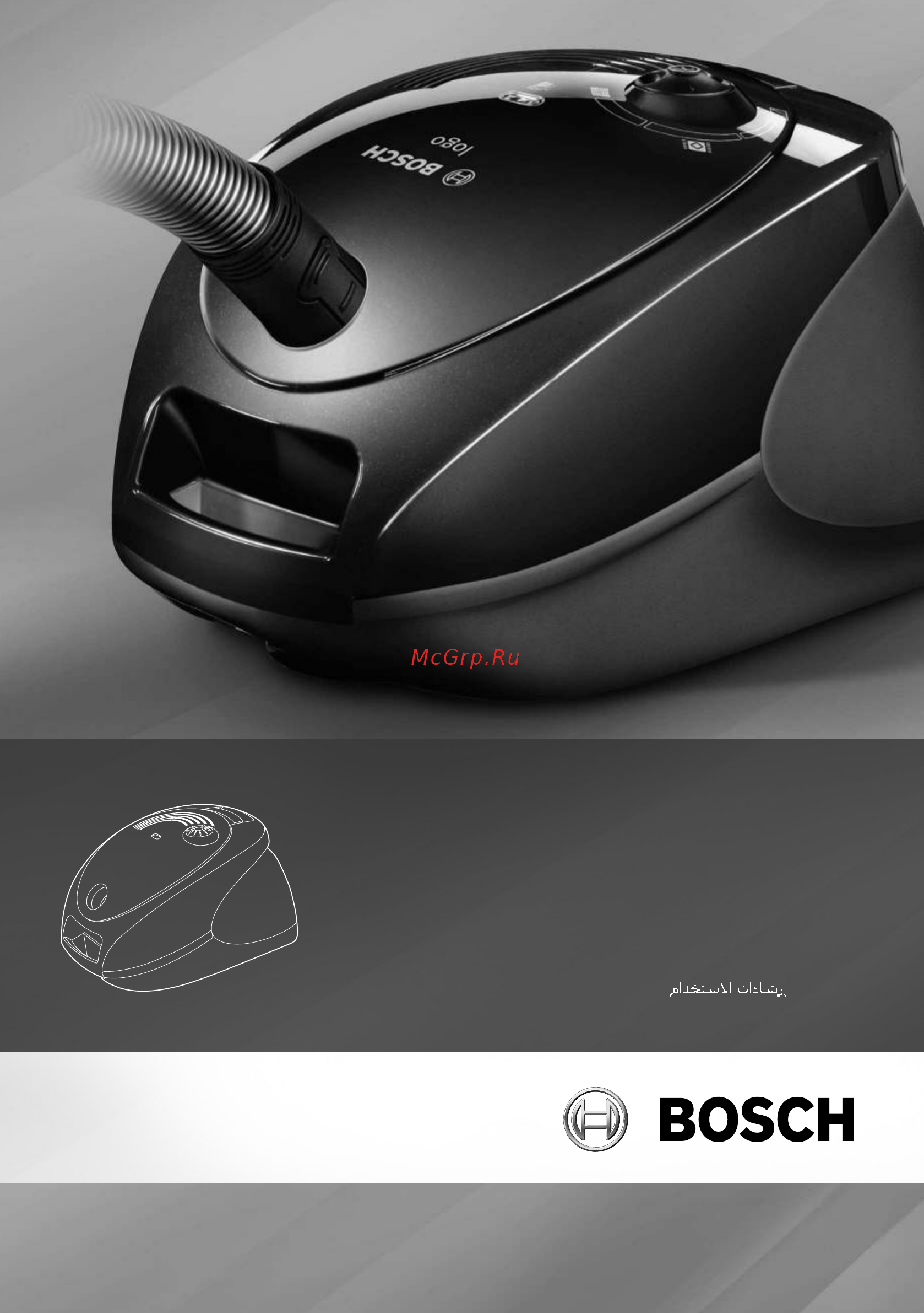 Bosch BSG 62144 Руководство пользователя онлайн