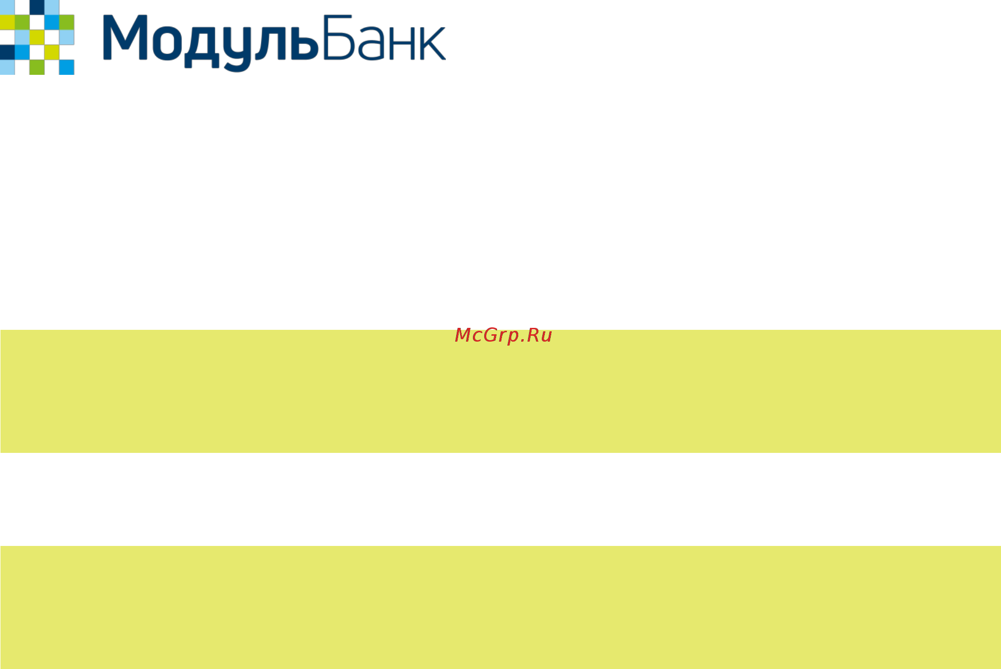 Инженико ICT 250 проводной [18/29] Ethernet