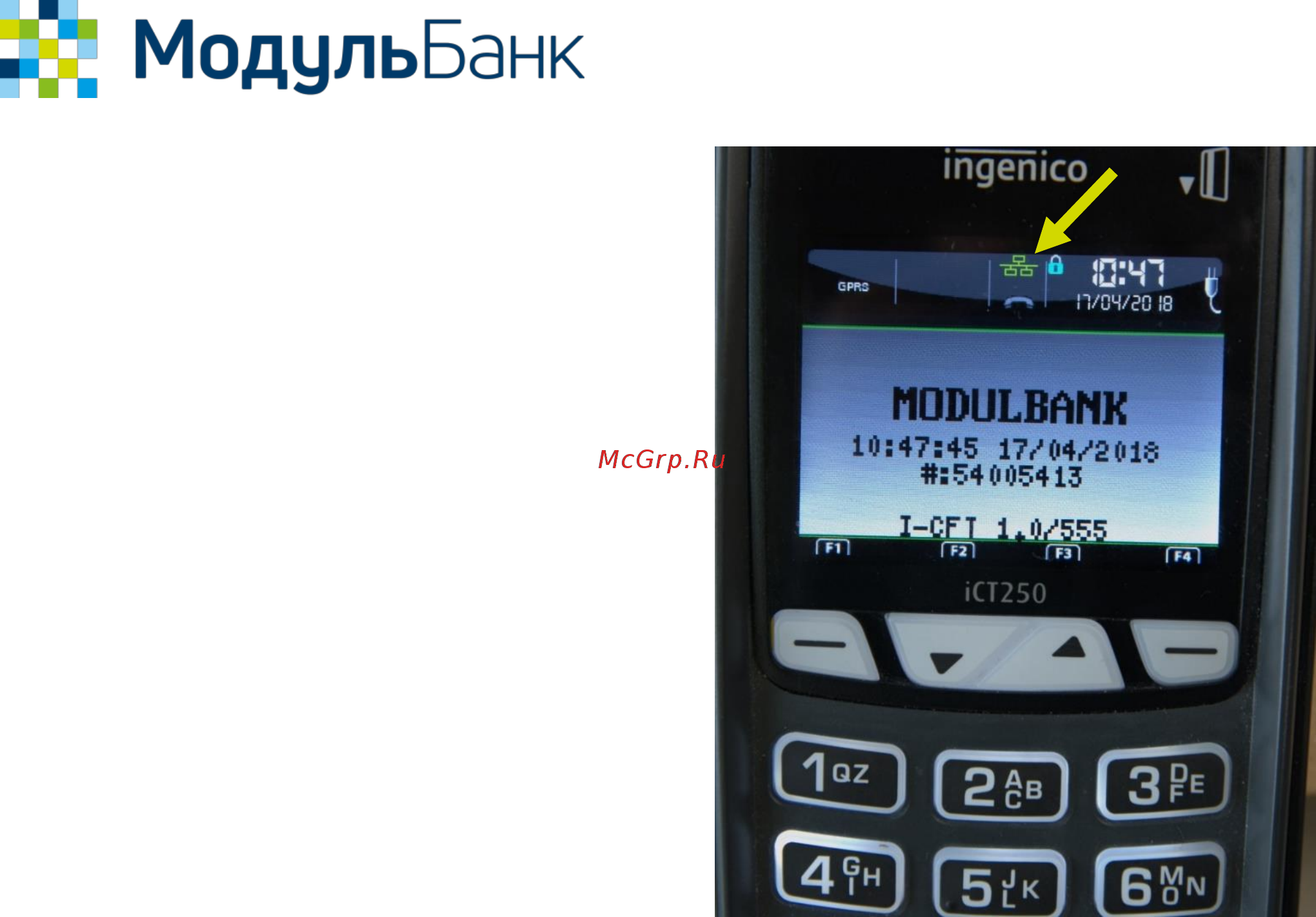 Инженико IWL 250 беспроводной Инструкция по эксплуатации онлайн [19/29] 342286