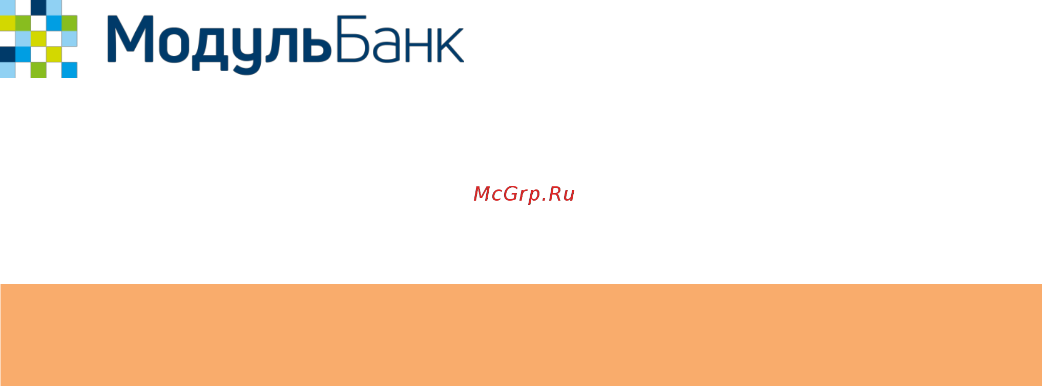 Инженико ICT 250 проводной Инструкция по эксплуатации онлайн [22/29] 342285