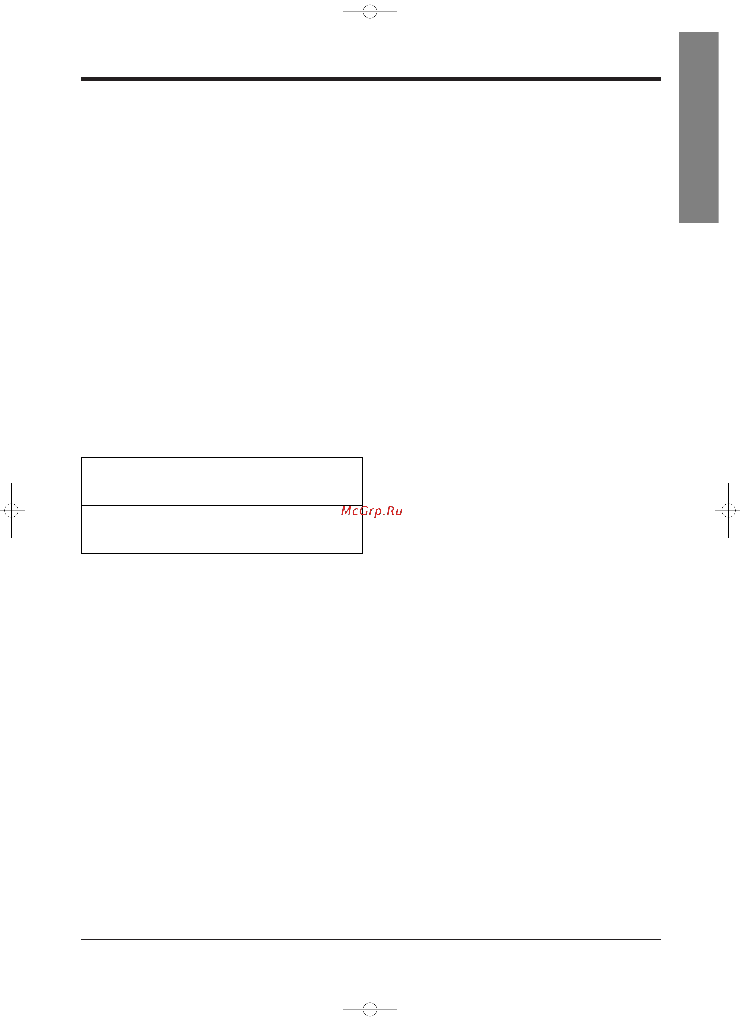 Airwell MQL 8T [18/40] English