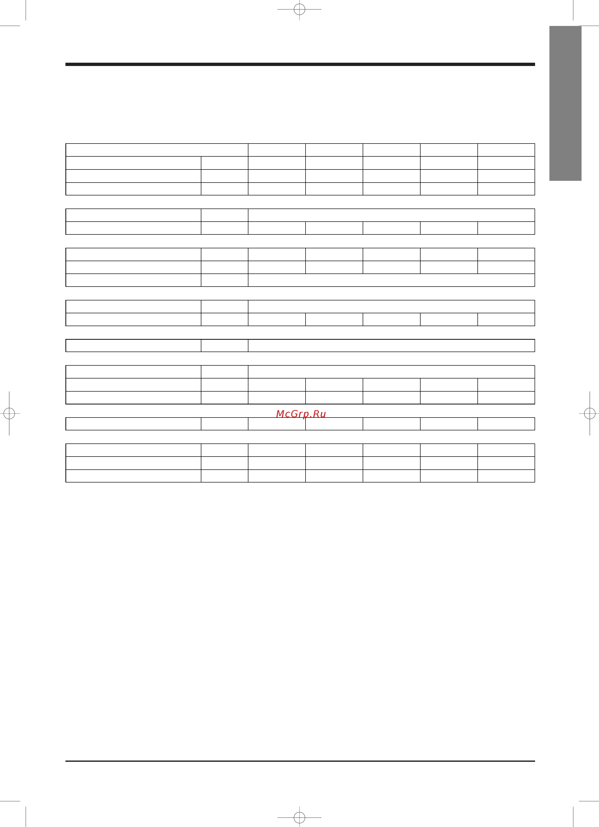 Airwell MQL 6 [26/40] English