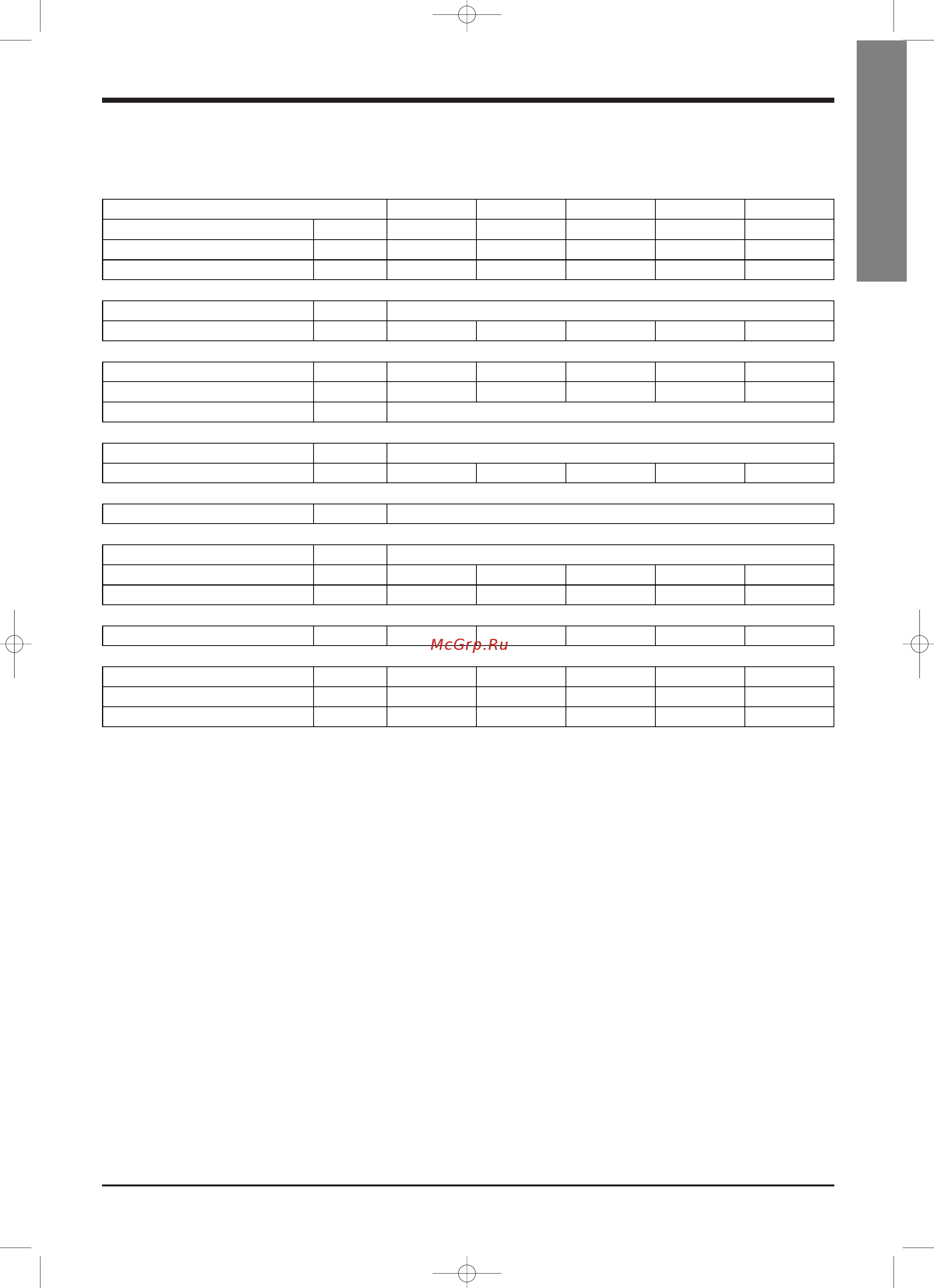 Airwell MQL 8T [28/40] English