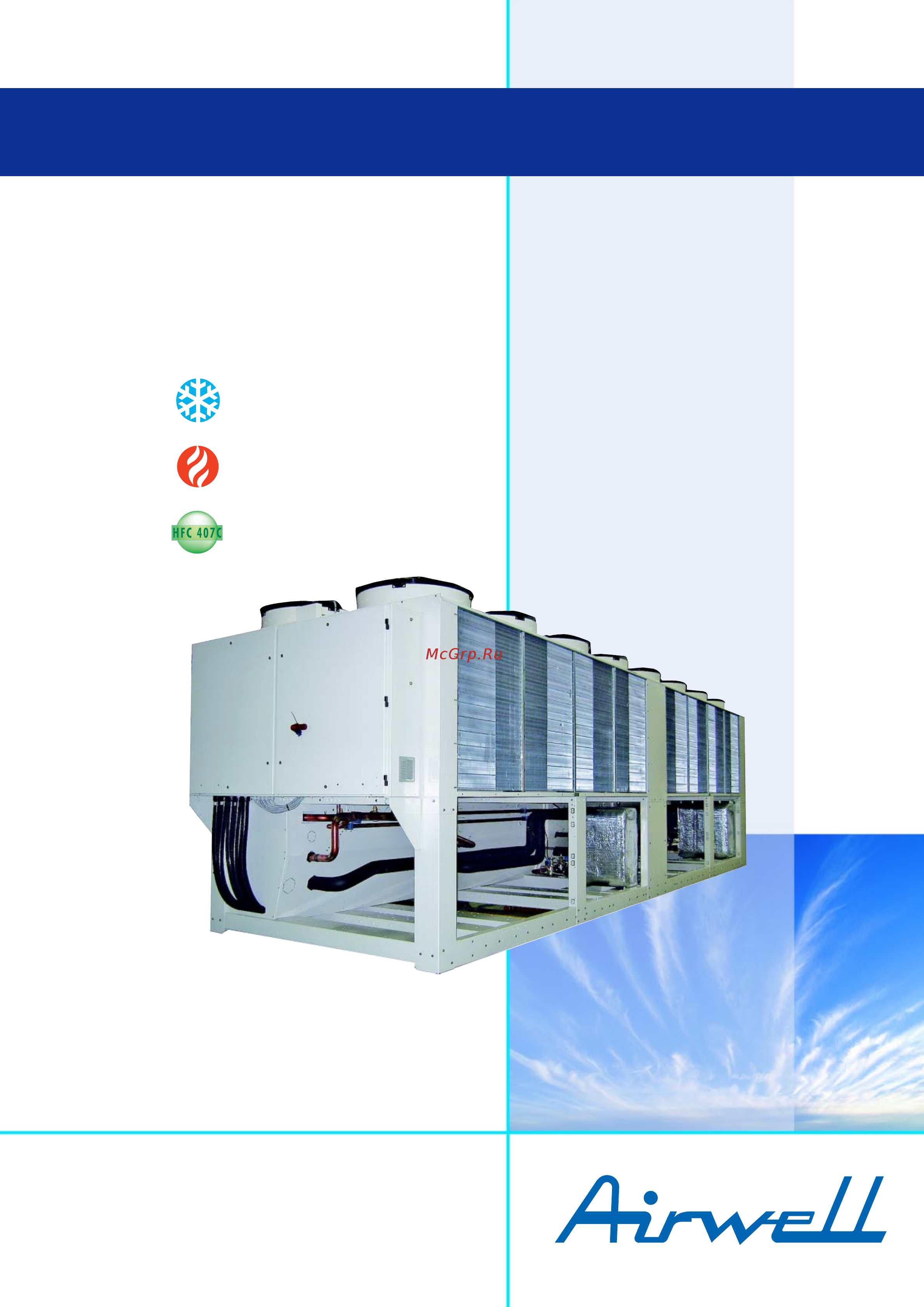Airwell SLH 2602 Инструкция по эксплуатации онлайн