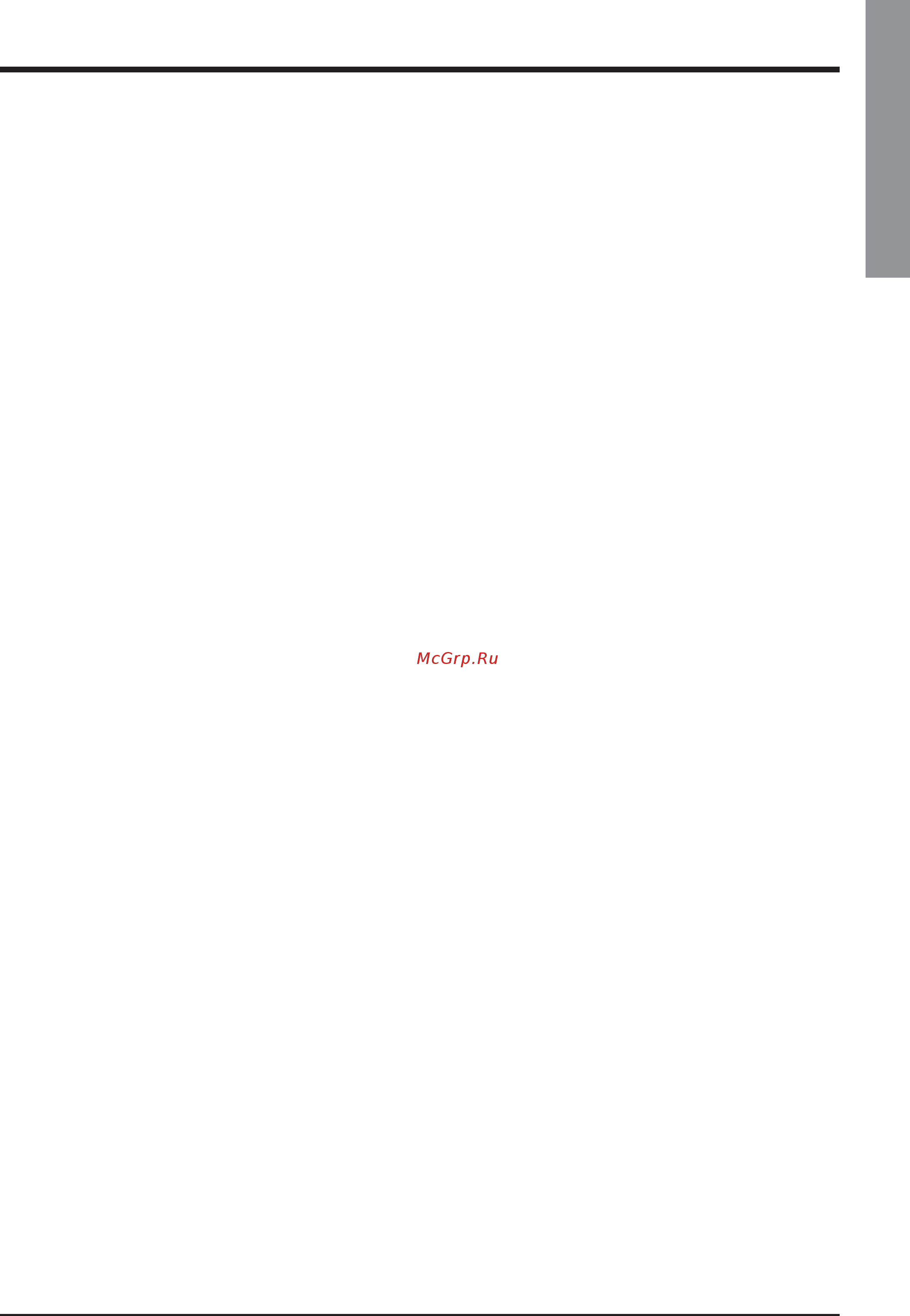 Airwell SWS 4212 HFС 134a [2/82] English