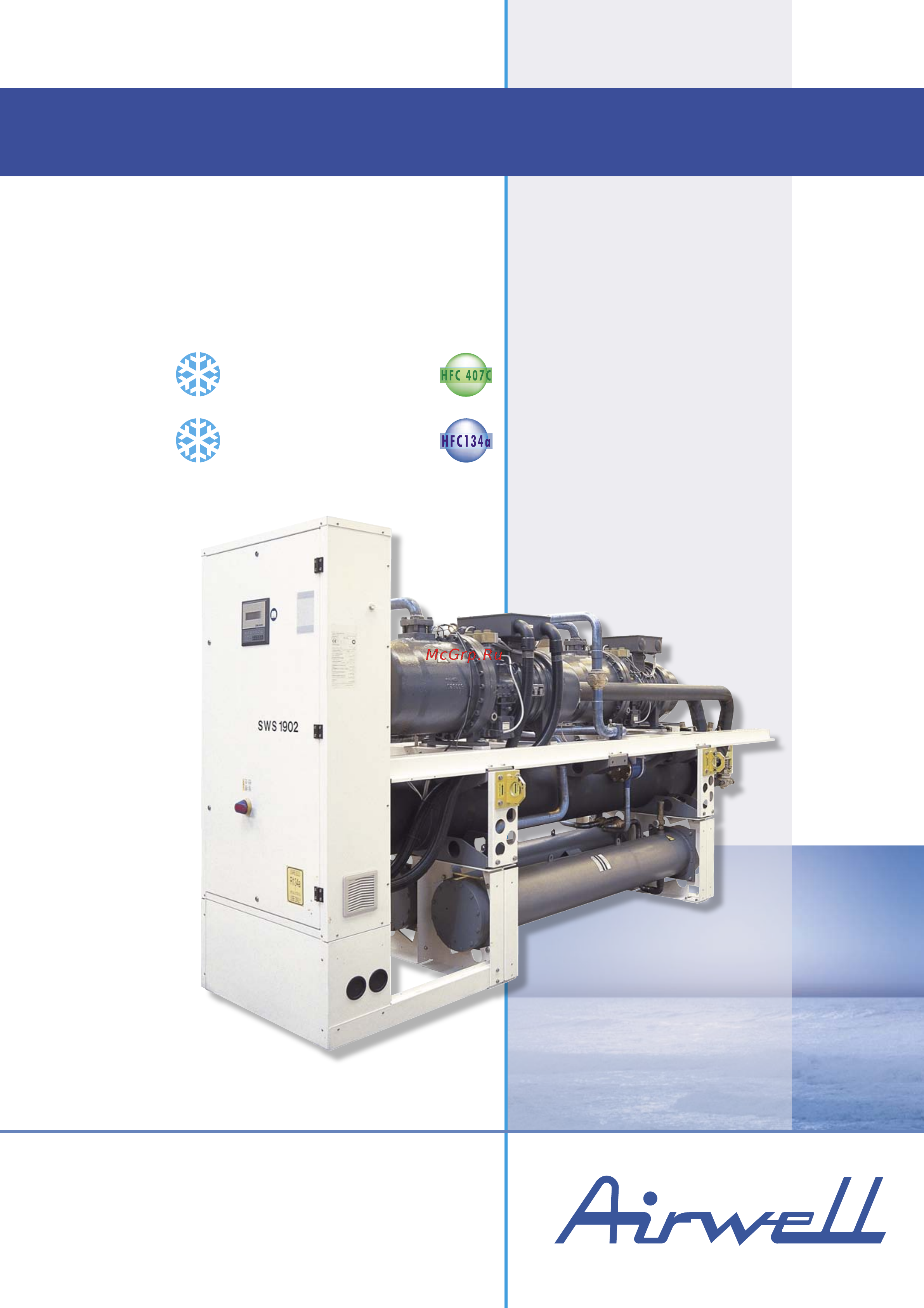 Airwell SWS 1602 HFС 407C Техническое описание онлайн