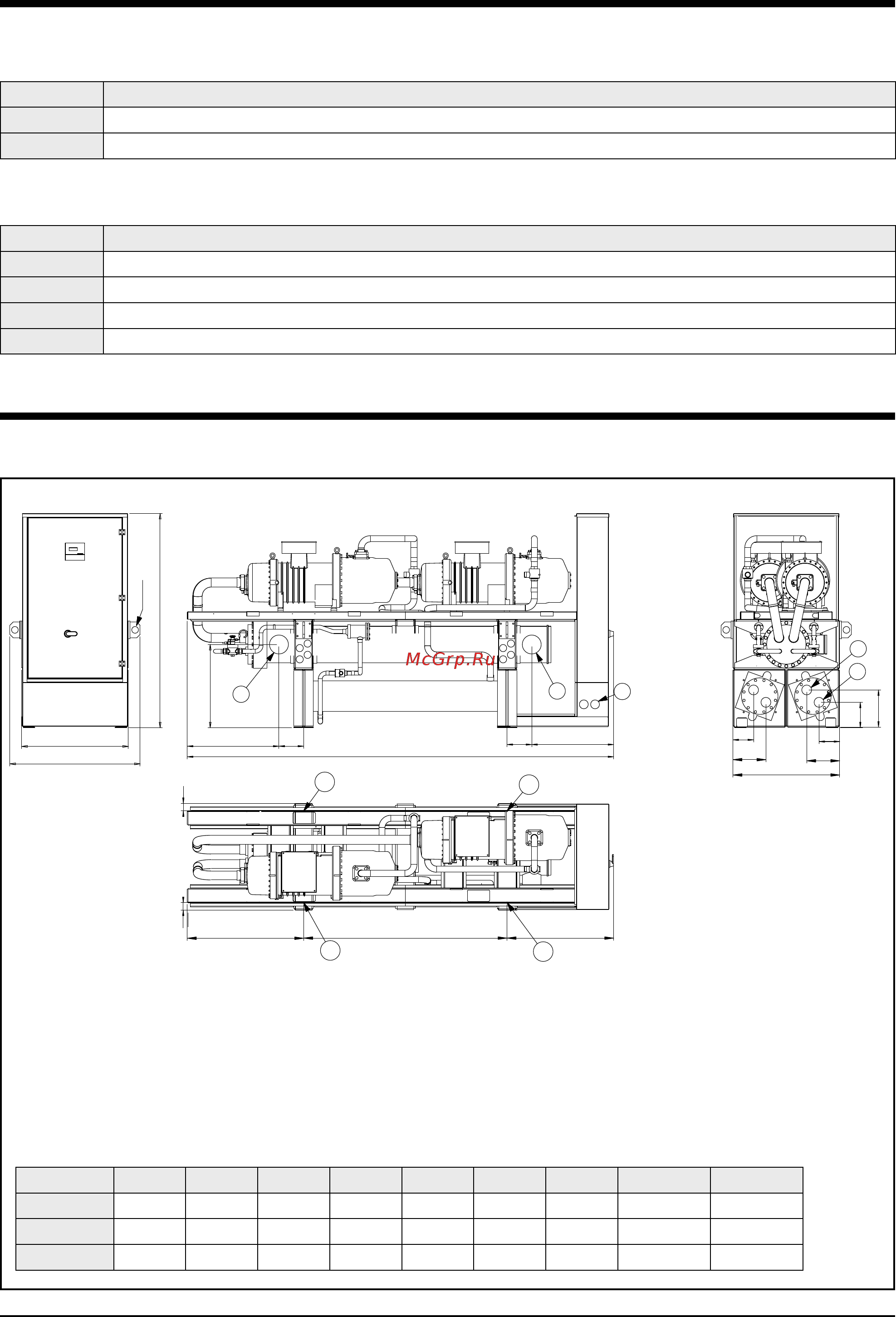 Airwell SWS 1602 HFС 407C [37/48] Dimensions in mm