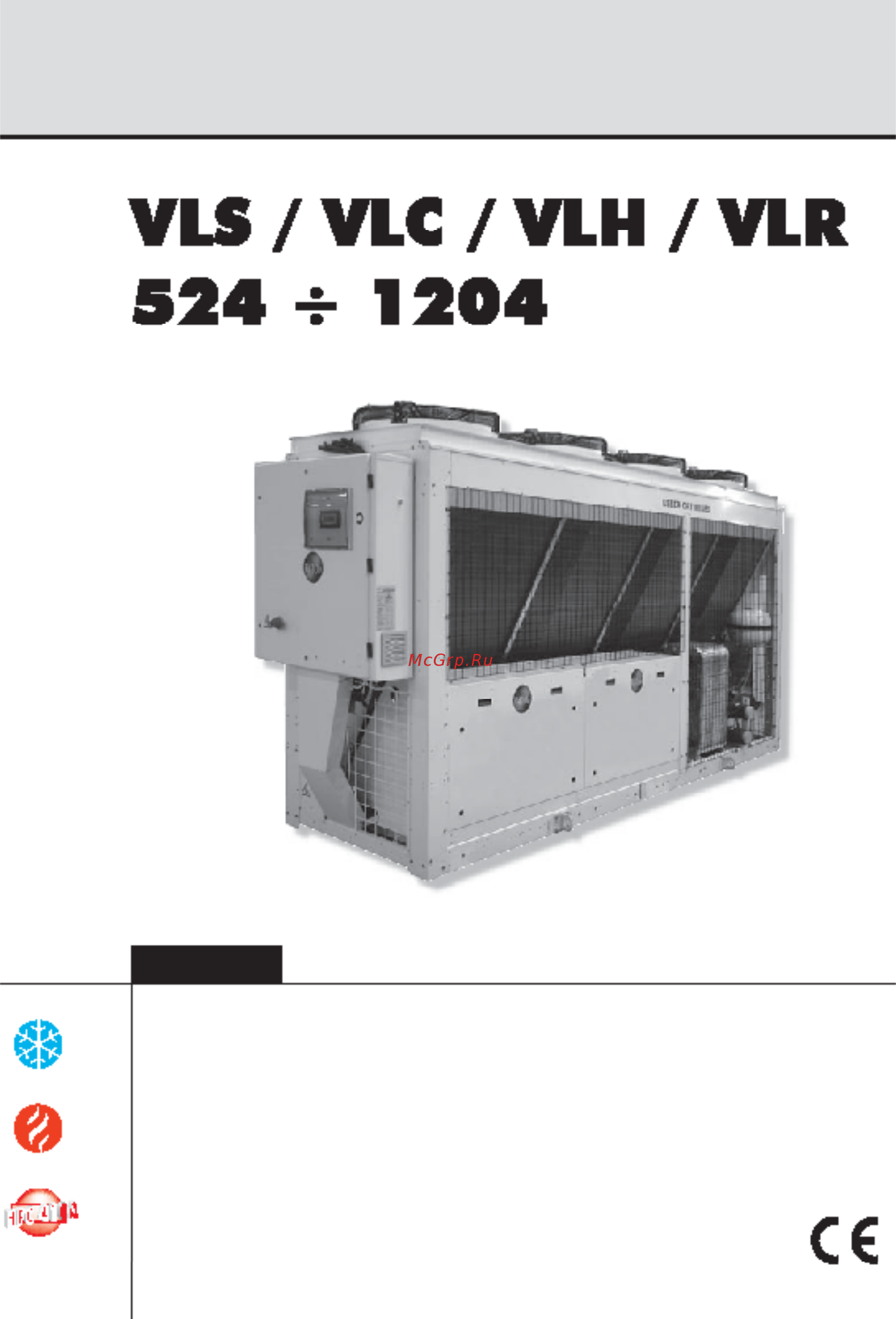 Airwell VLS 704 Инструкция по монтажу онлайн