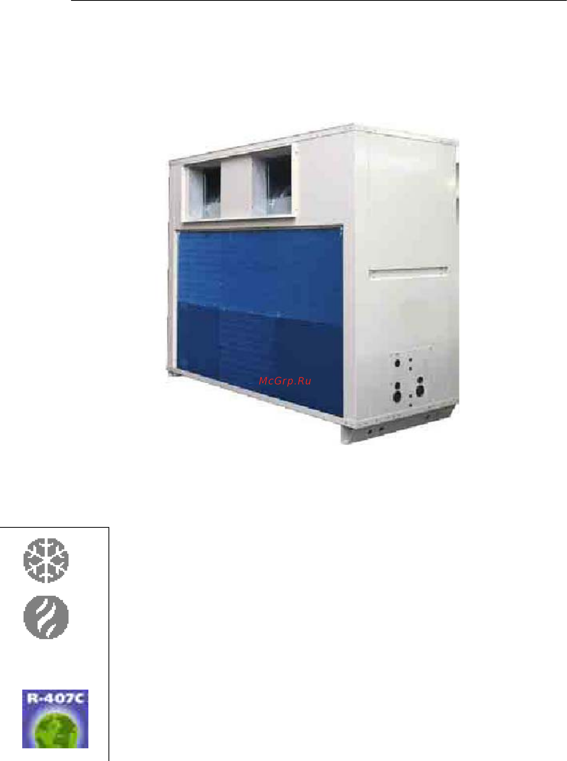 Airwell AQCH60 Инструкция по эксплуатации онлайн