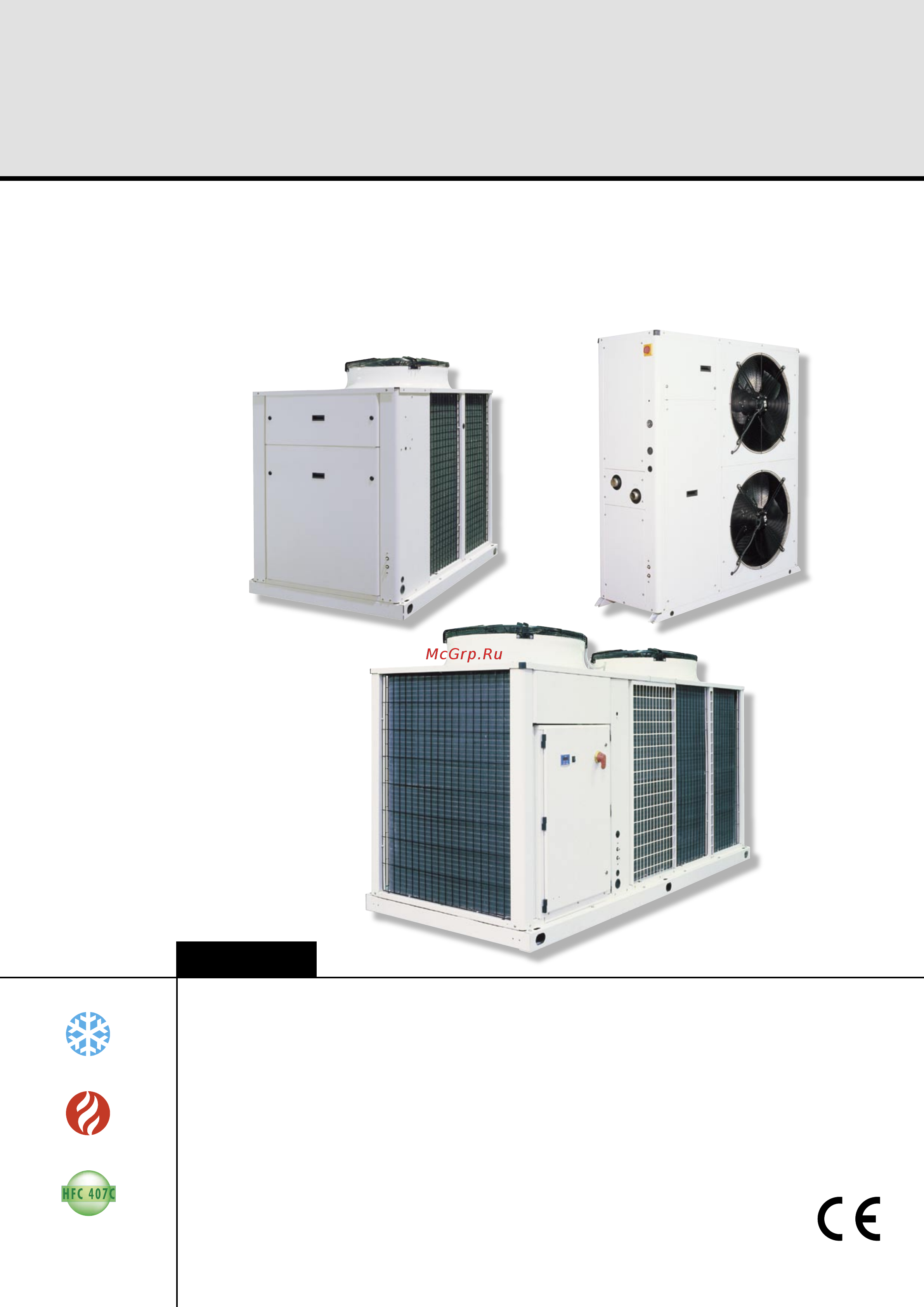 Airwell AQL 25 Инструкция по эксплуатации онлайн