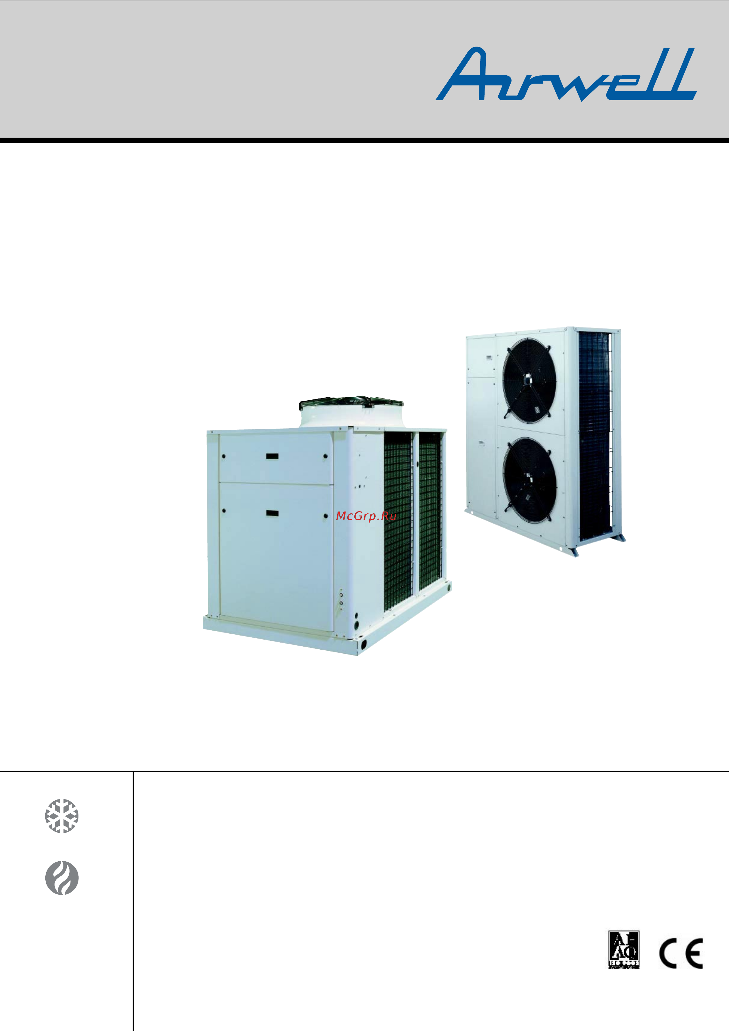 Airwell AQL 20 Инструкция по монтажу онлайн