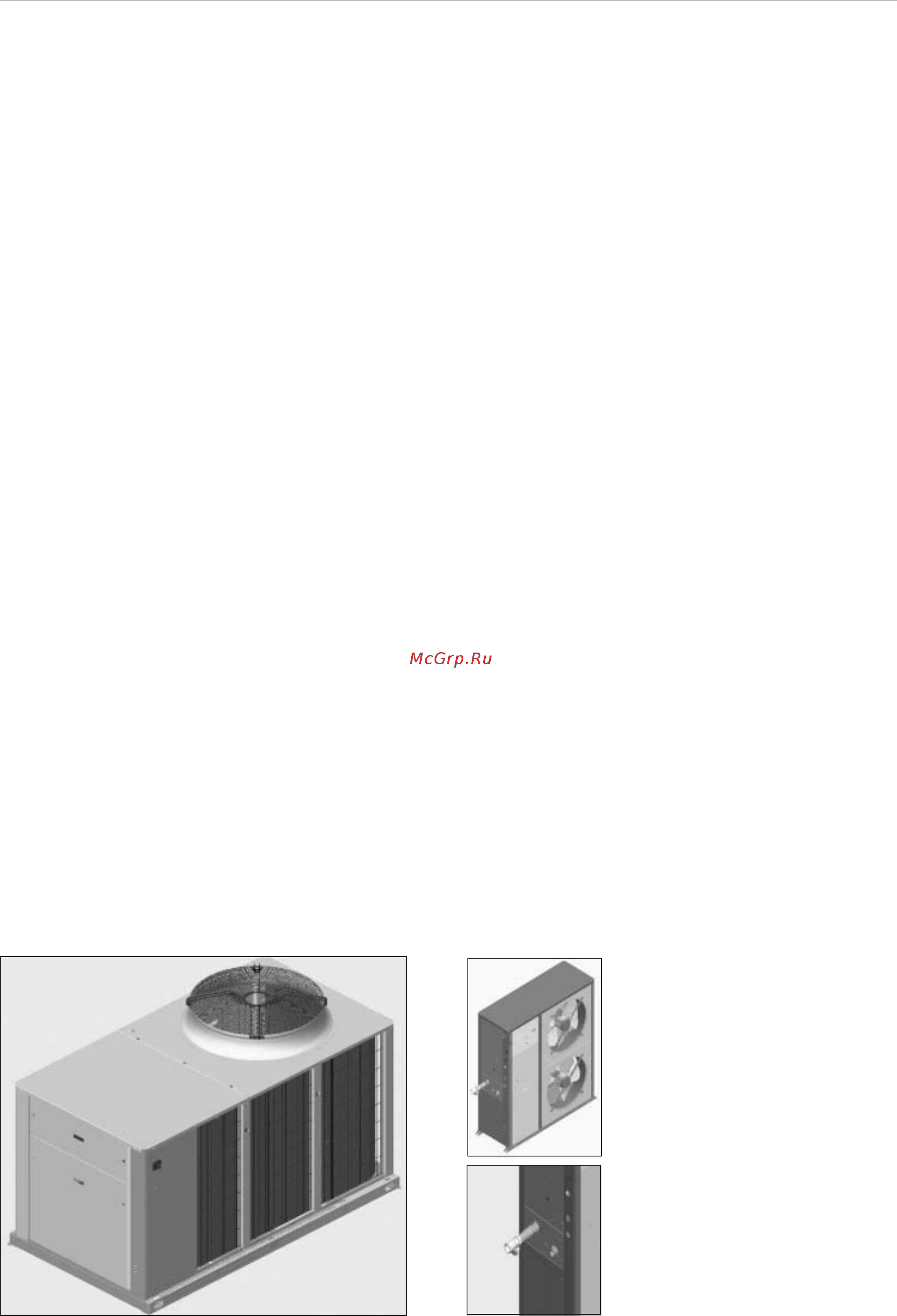Airwell AQL 20 [5/46] Вентилятор конденсатора