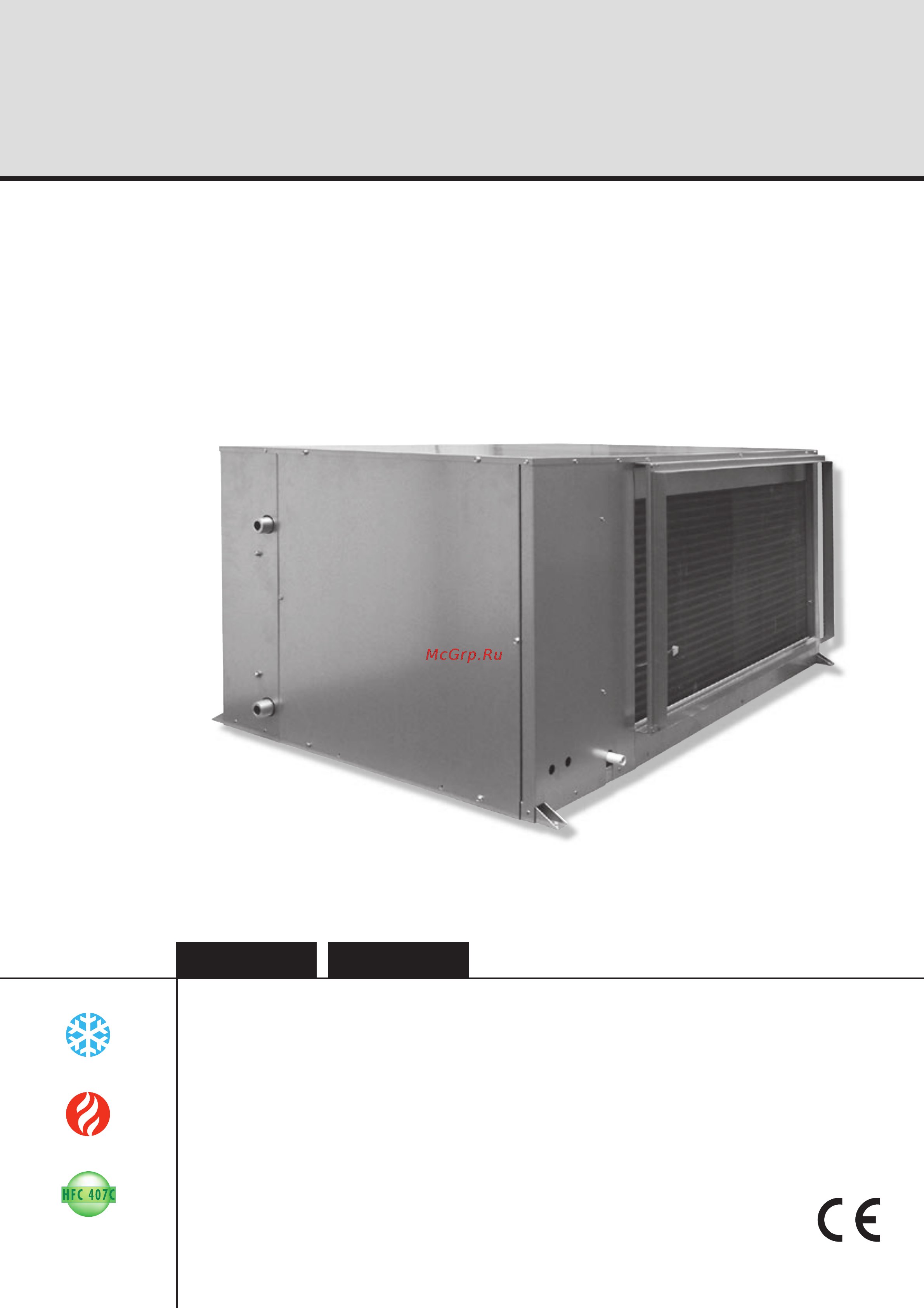 Airwell HRW 096 Инструкция по эксплуатации онлайн