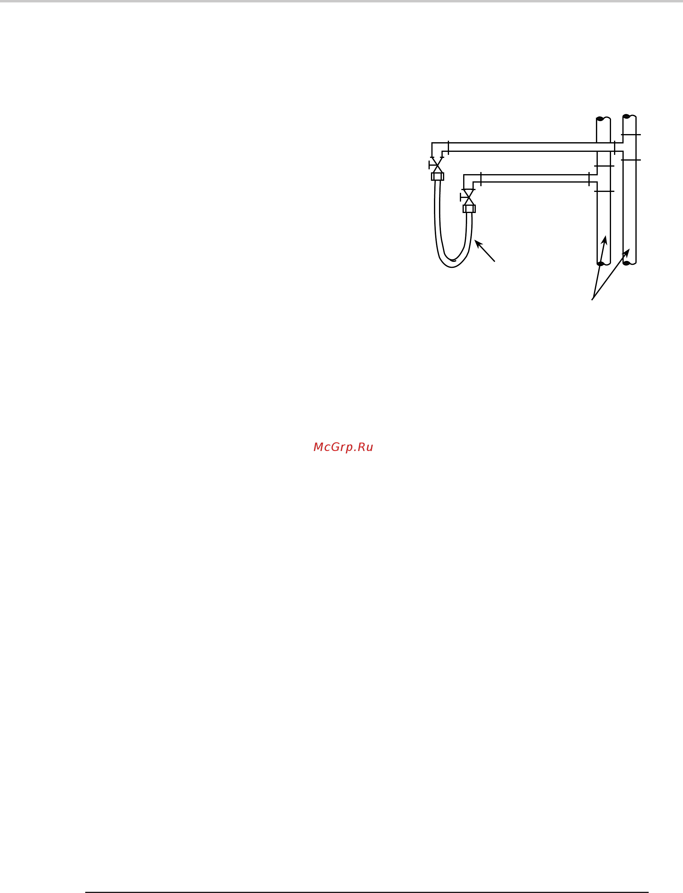 Airwell HRW 096 [15/42] Recommendations for cleaning and flushing out the system
