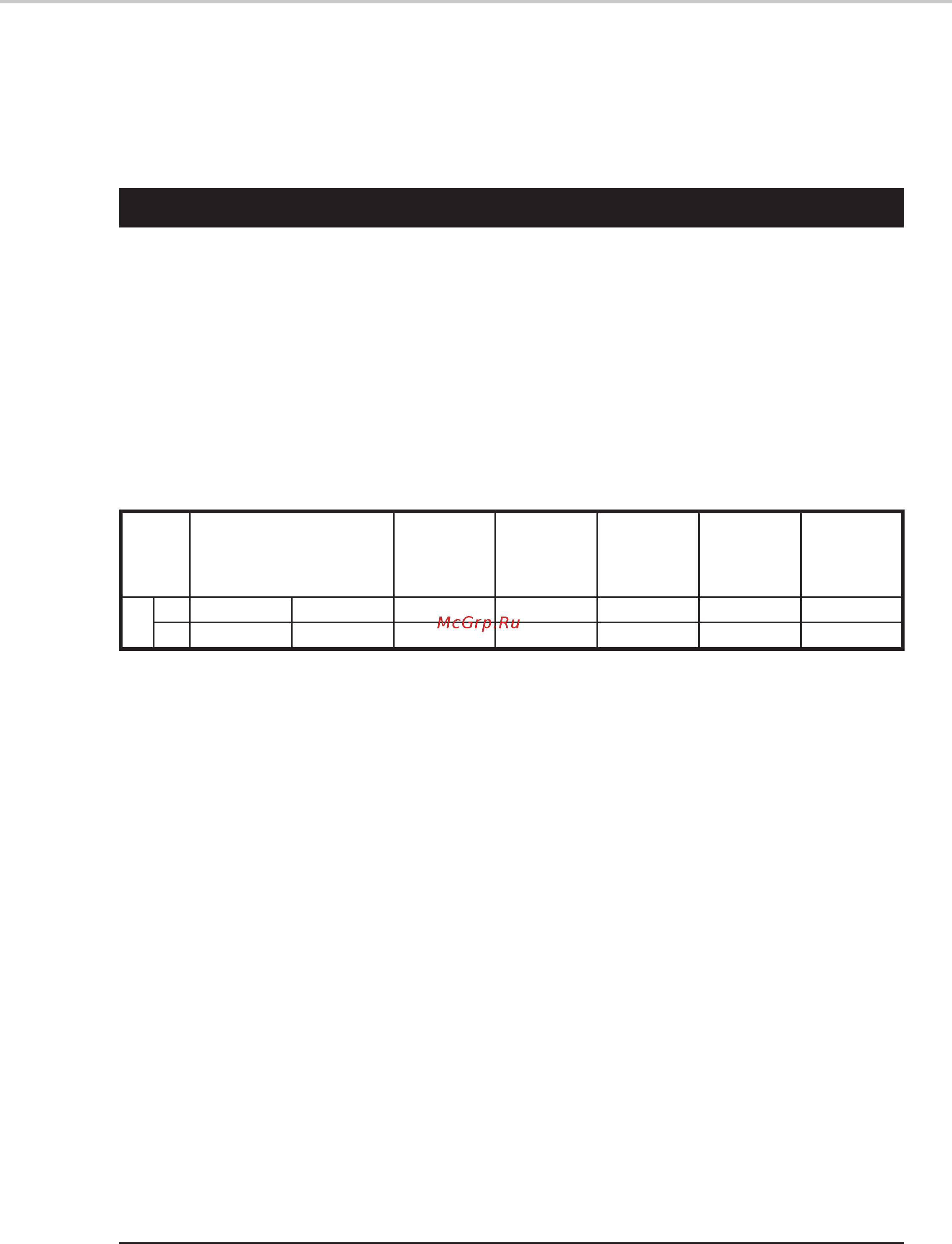Airwell HRW 096 [17/42] See appendix
